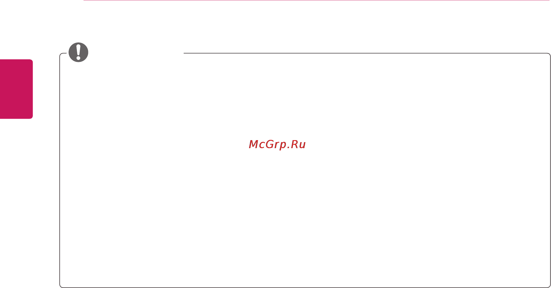 LG 27MT93V-PZ [46/49] Русский