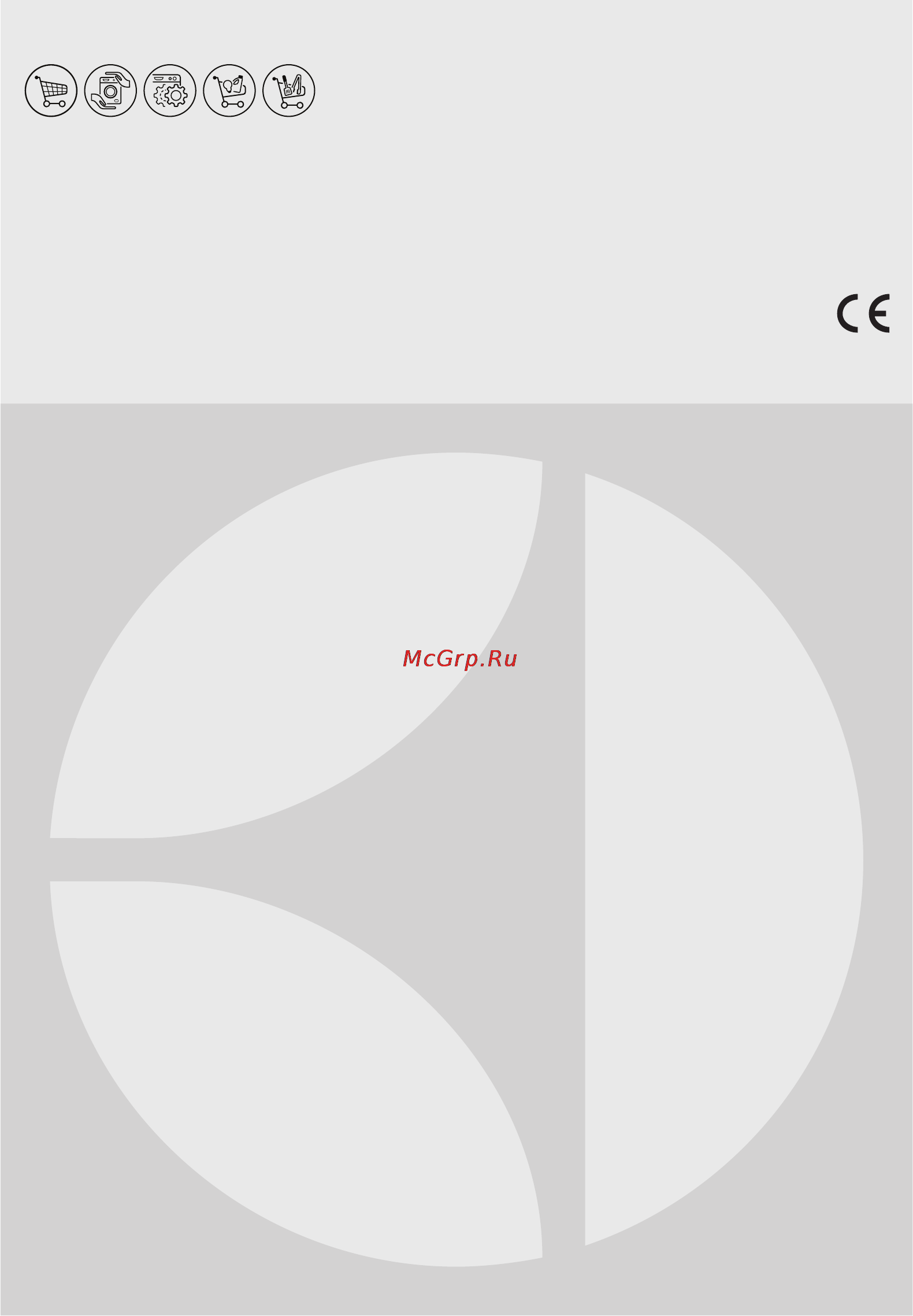 Electrolux EFF55550DK Инструкция по эксплуатации онлайн [8/8] 78777