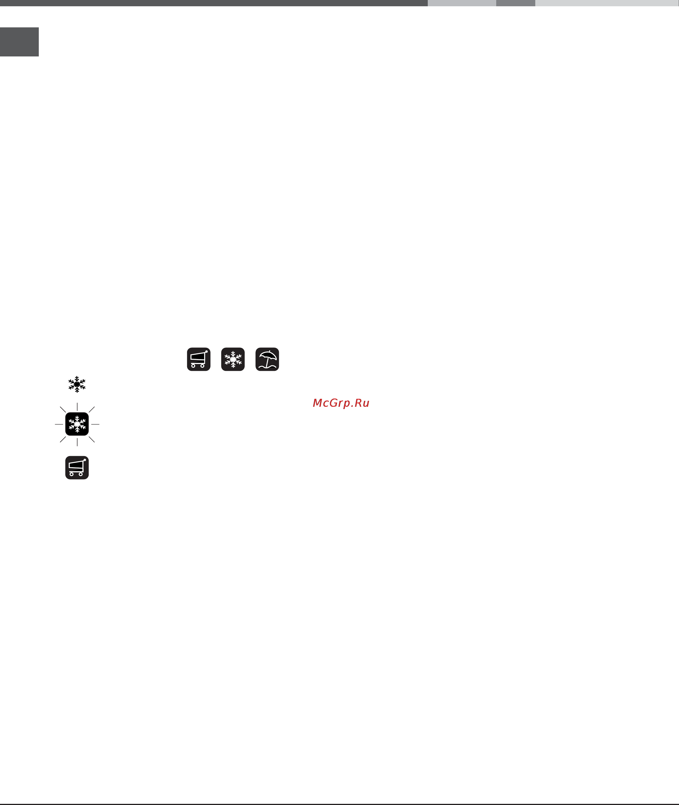Ariston BCB 183337 V C [6/12] Как пользоваться дисплеем