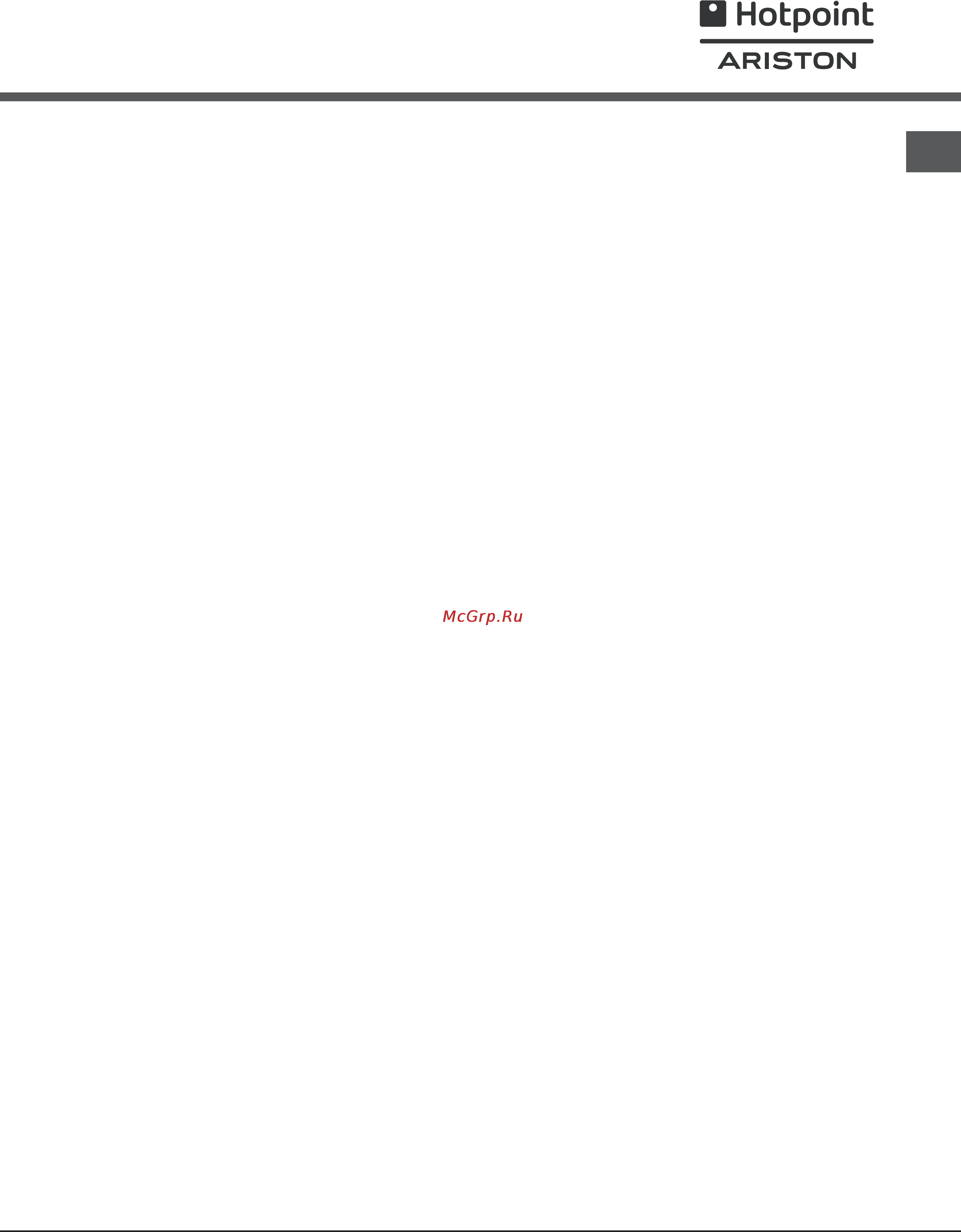 Ariston BCB 183337 V C [7/12] H hotpoint