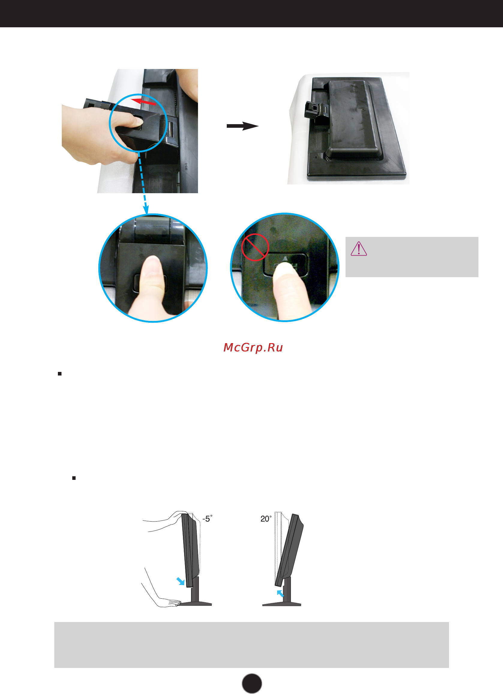 LG W1542S [6/26] Настройка положения дисплея