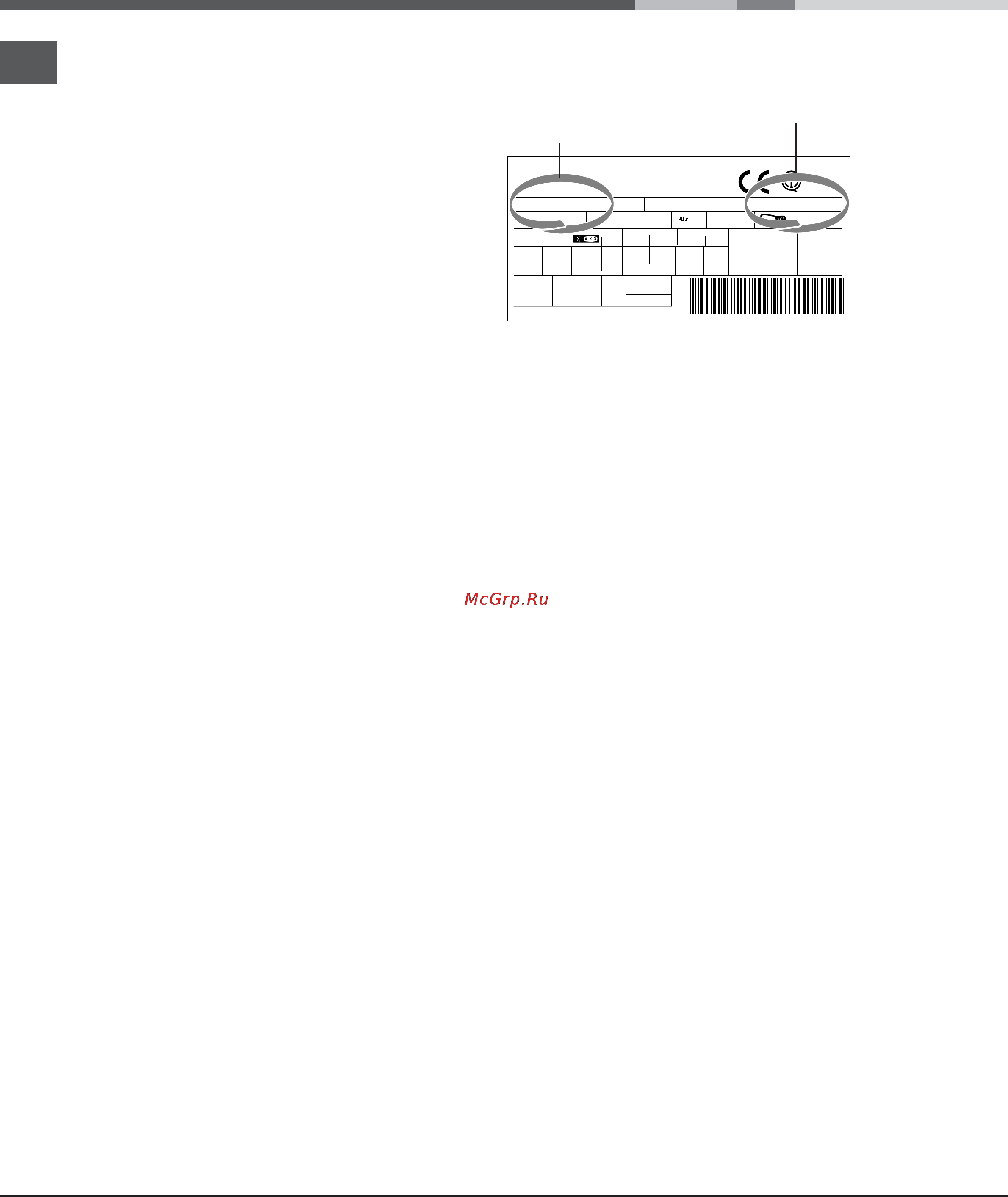 Ariston BD 2421 [16/48] Assistance