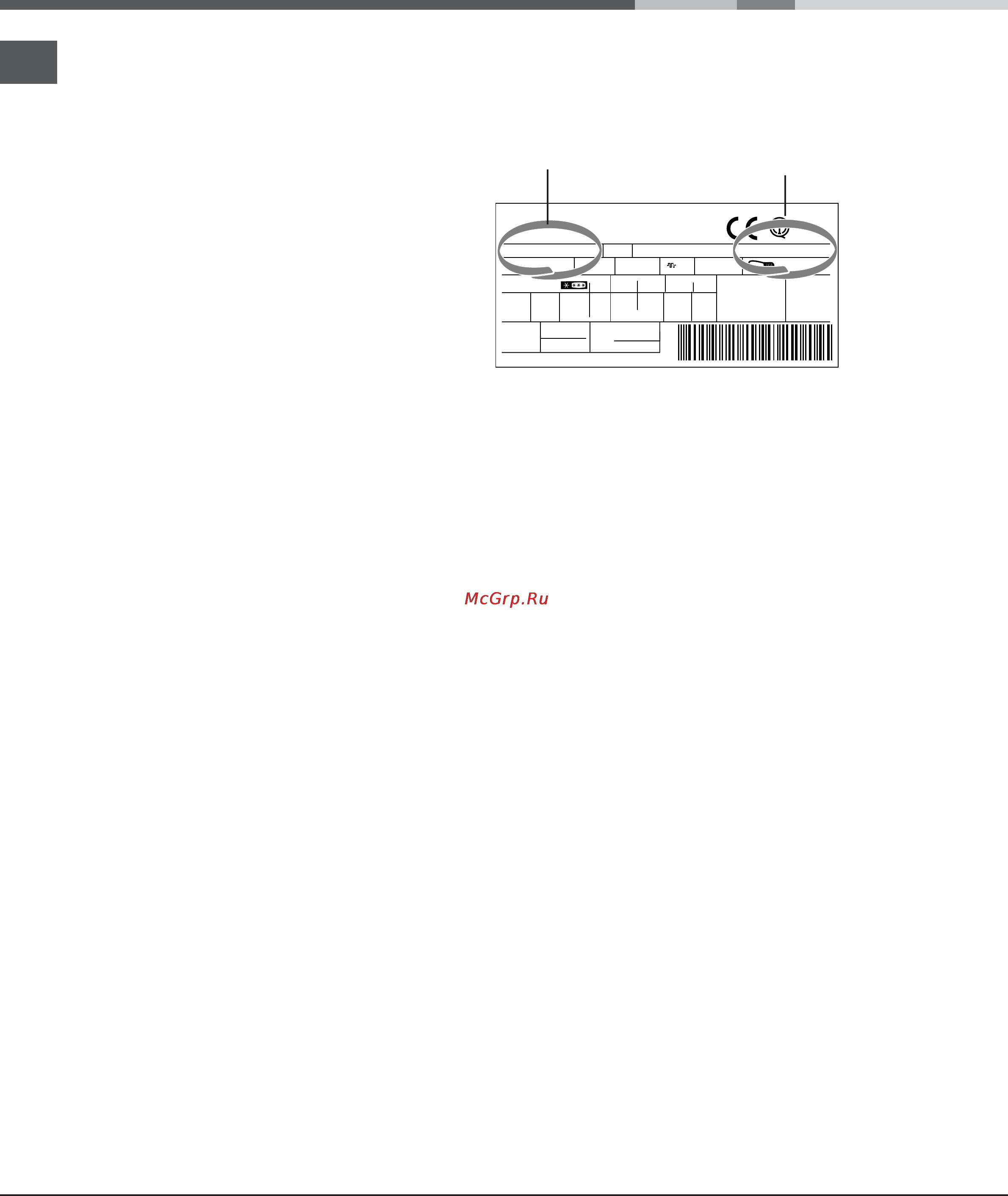 Ariston BD 2421 [24/48] Assistance