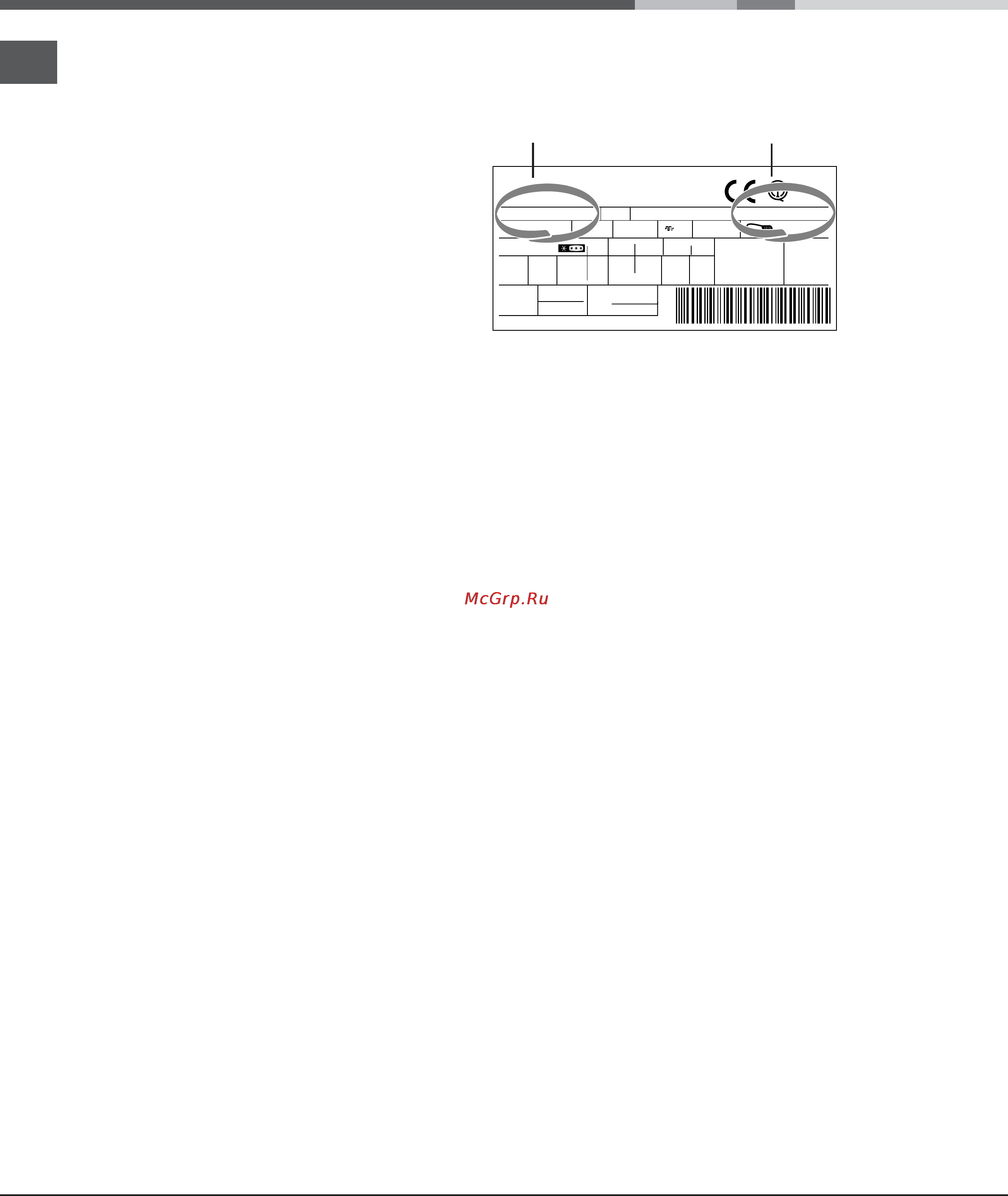 Ariston BD 2421 [32/48] Kundendienst