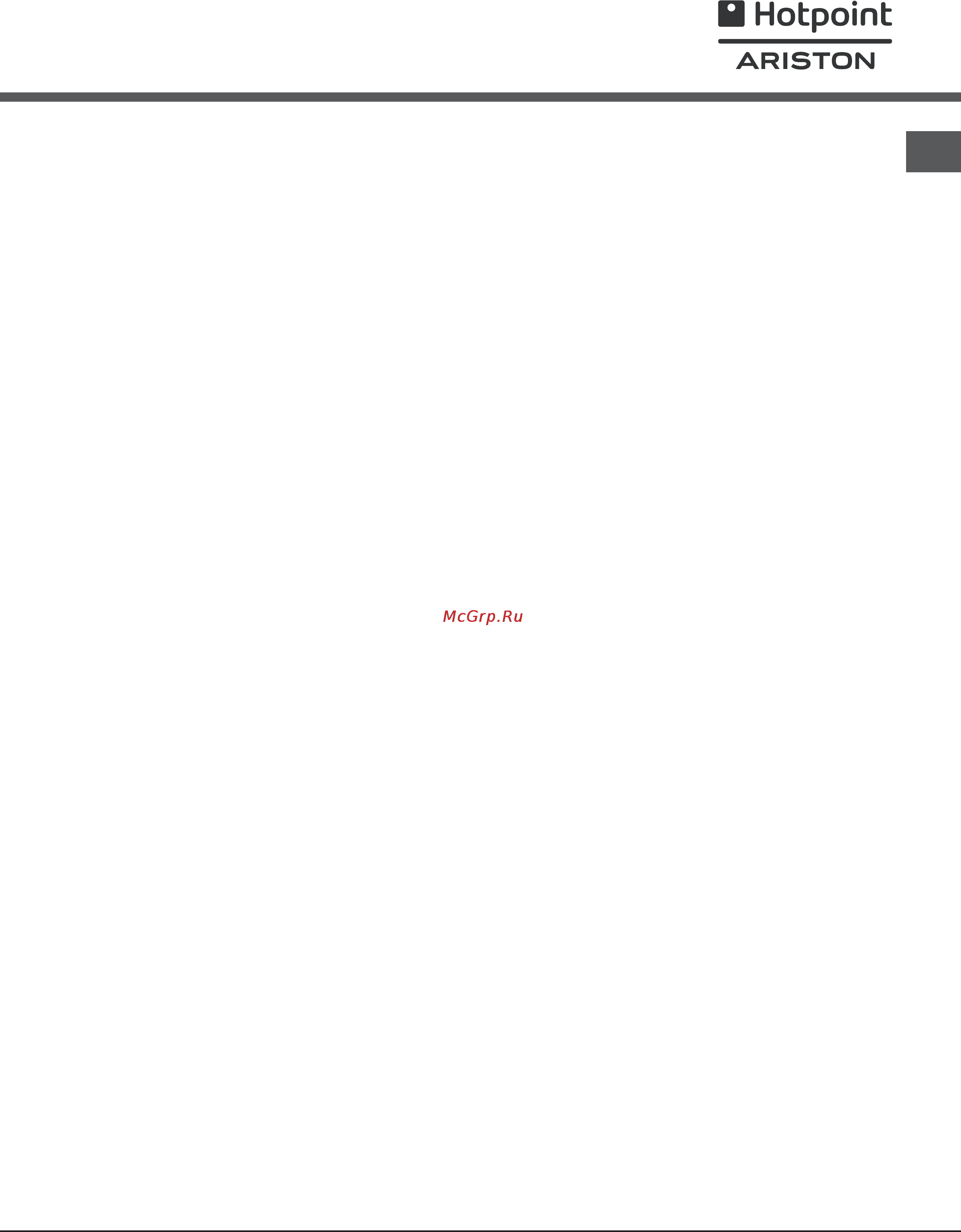 Ariston BD 2421 [47/48] Anomalías y soluciones
