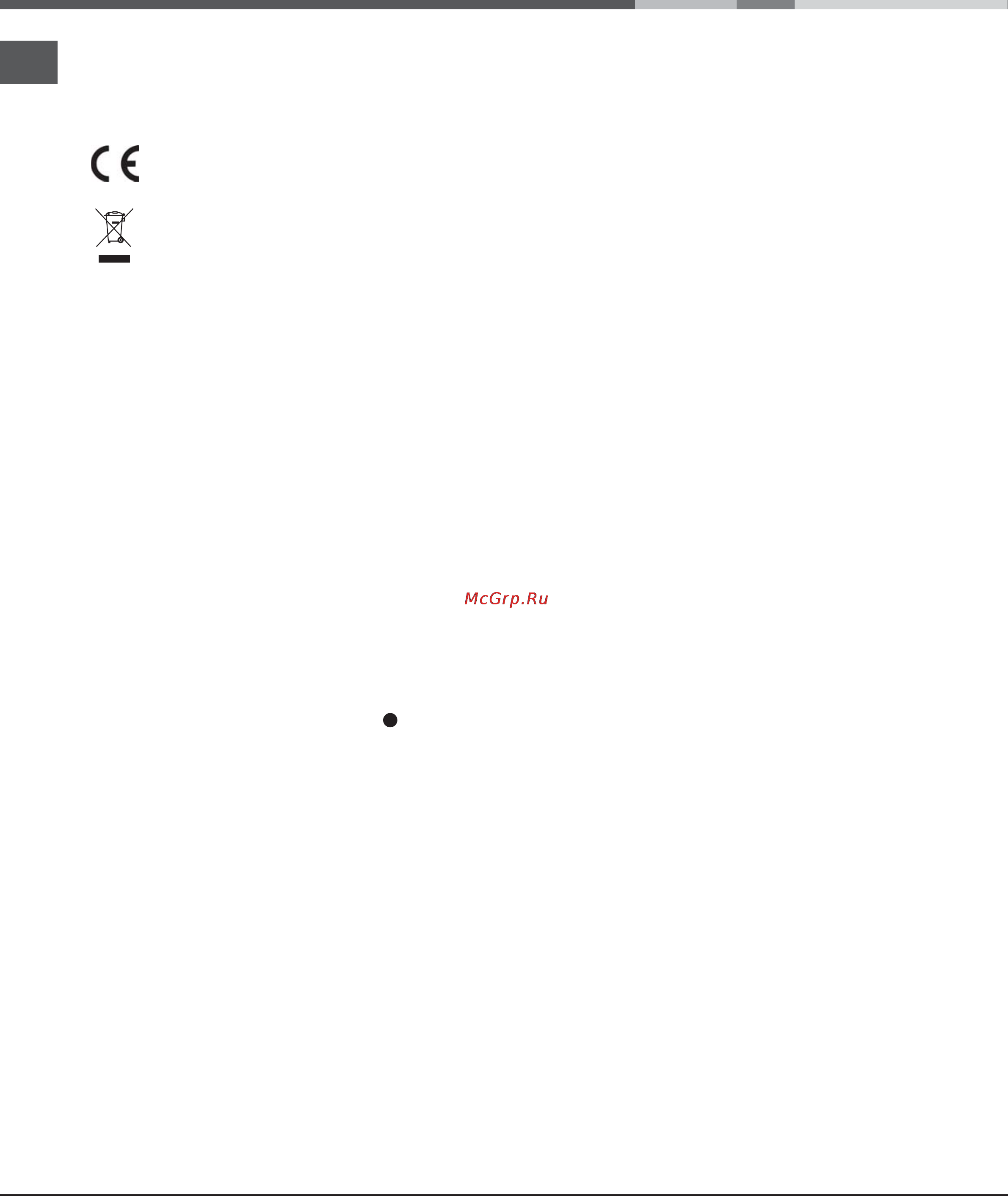 Ariston BD 2421 [6/48] Precauzioni e consigli