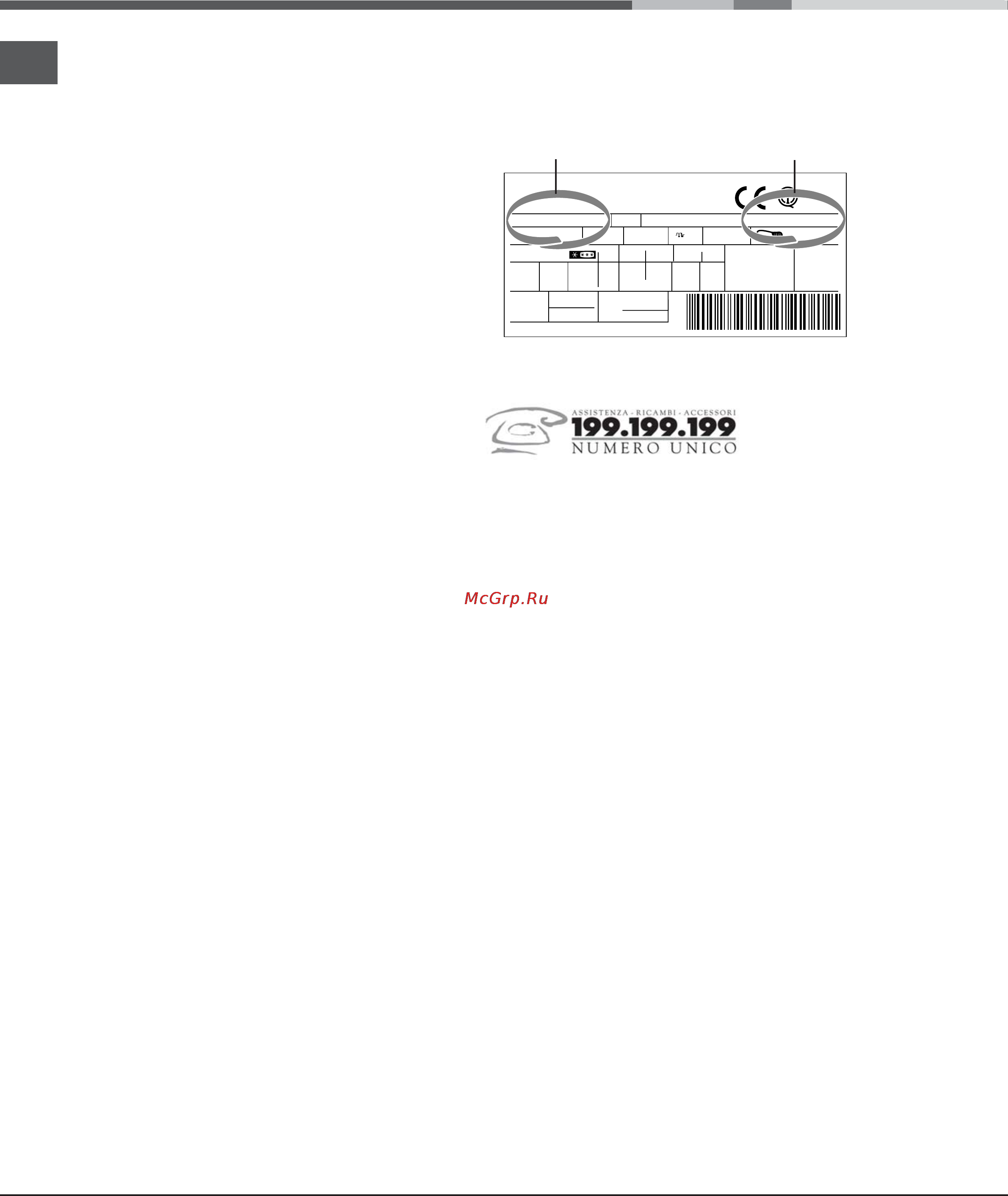 Ariston BD 2421 [8/48] Assistenza