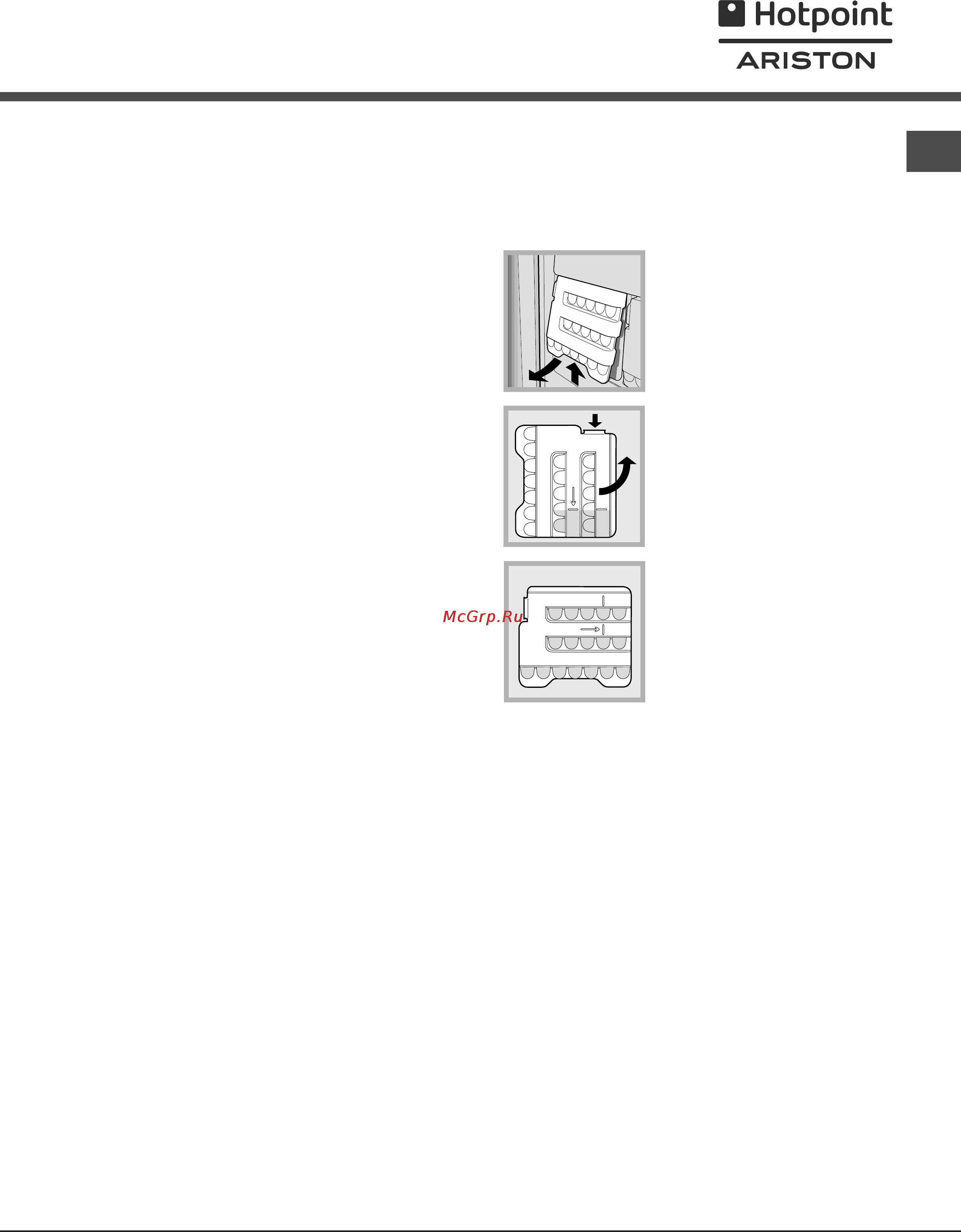 Ariston BD 2930 V Инструкция по эксплуатации онлайн [35/40] 78793