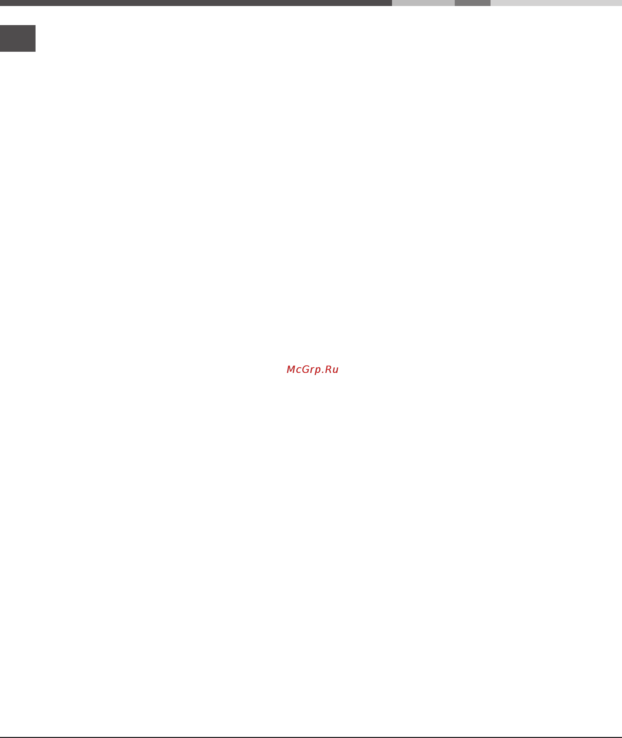 Ariston BD 2930 V Инструкция по эксплуатации онлайн [38/40] 78793