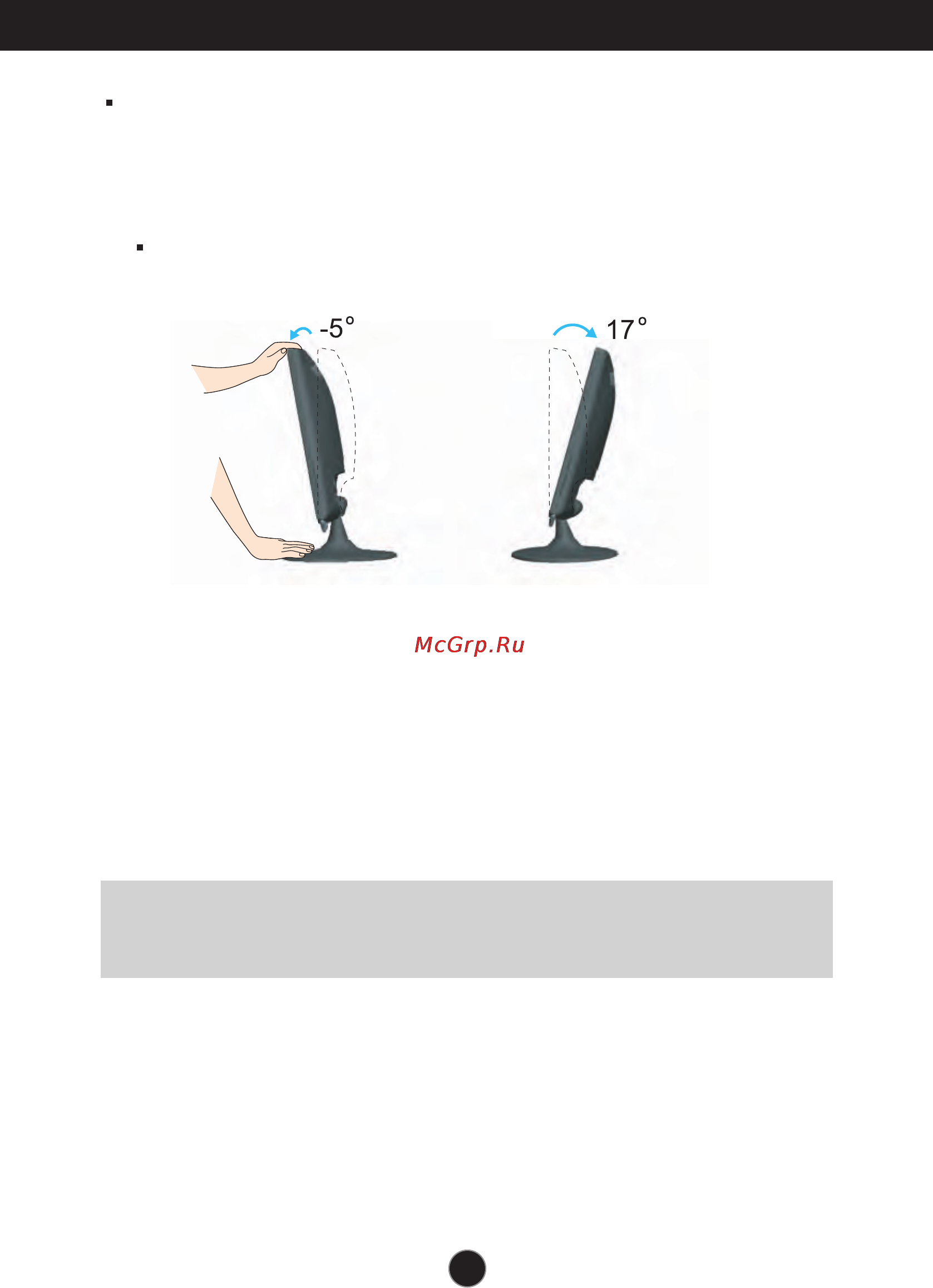 LG W2261VG [6/29] Positioning your display