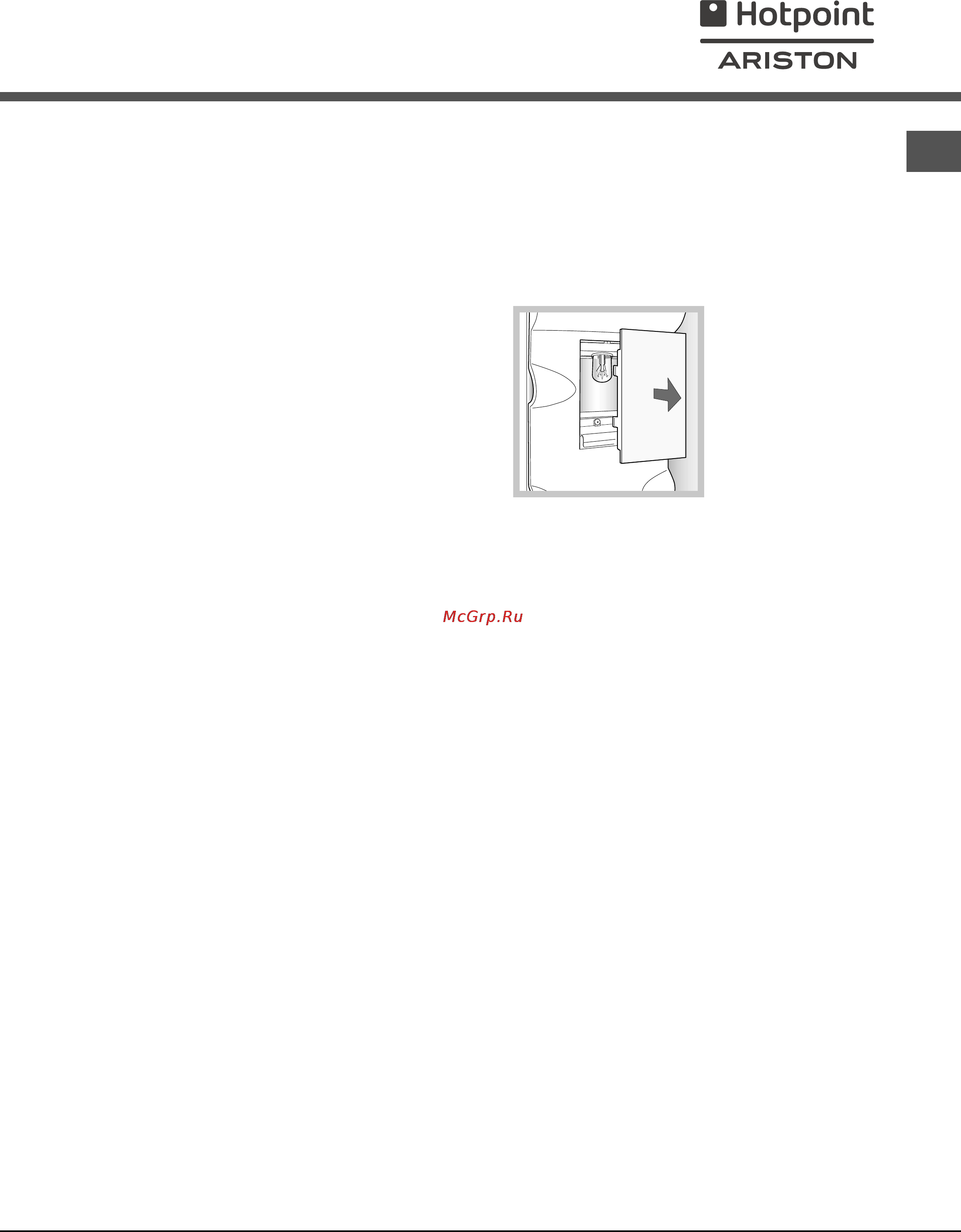 Ariston MBT 2012 HA Инструкция по эксплуатации онлайн [11/72] 78802