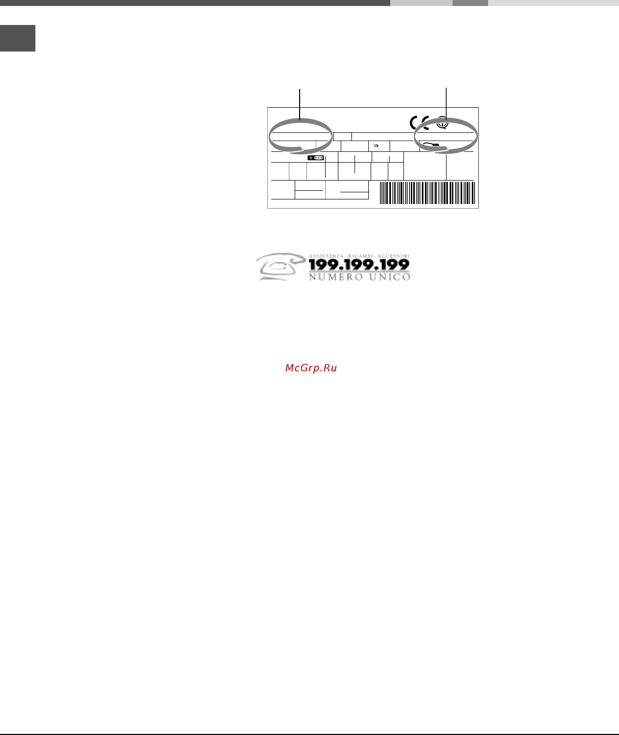 Ariston MBT 2012 HA Инструкция по эксплуатации онлайн [14/72] 78802
