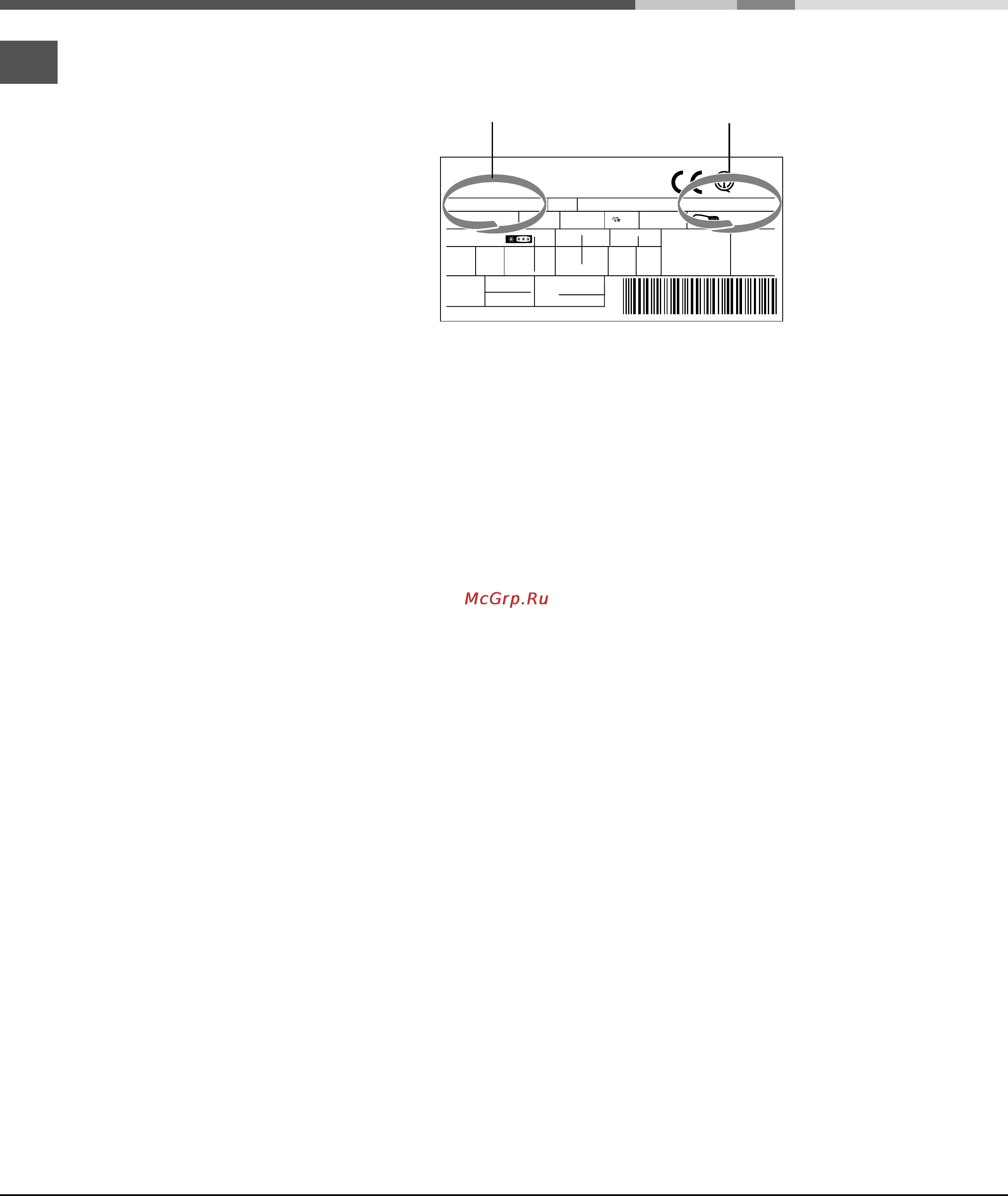 Ariston MBT 2012 HA Инструкция по эксплуатации онлайн [28/72] 78802