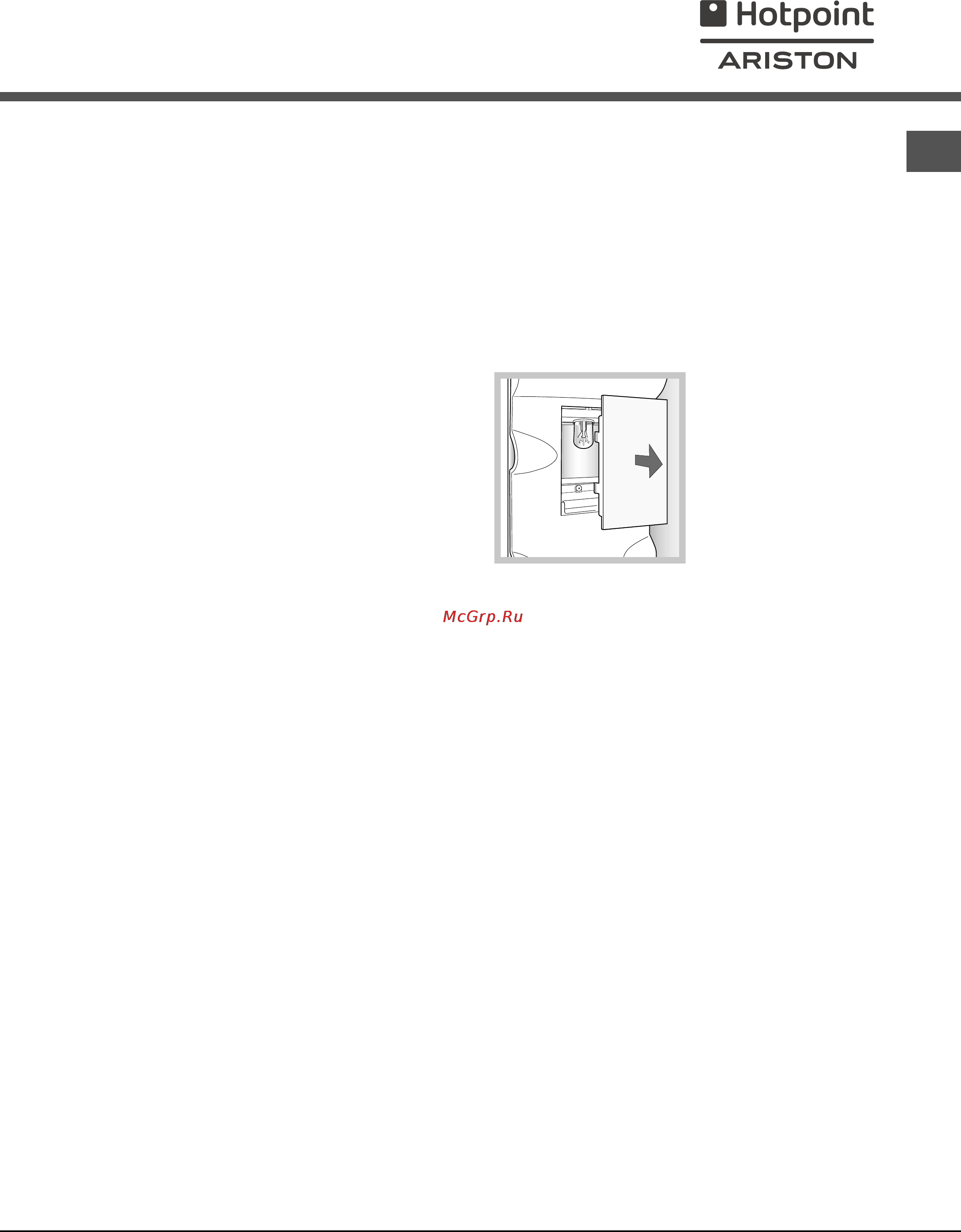 Ariston MBT 2012 HA Инструкция по эксплуатации онлайн [39/72] 78802