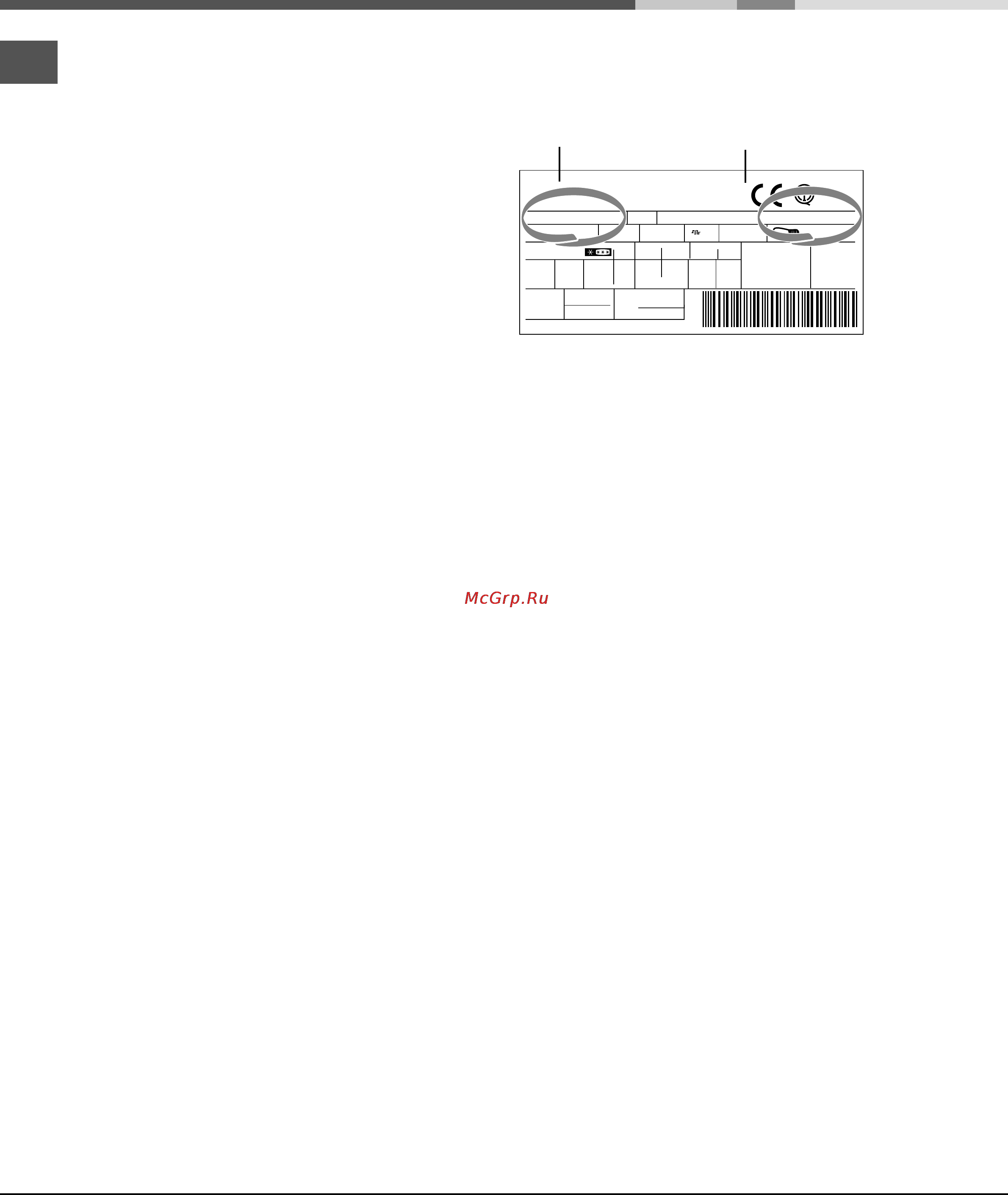 Ariston MBT 2012 HA Инструкция по эксплуатации онлайн [42/72] 78802