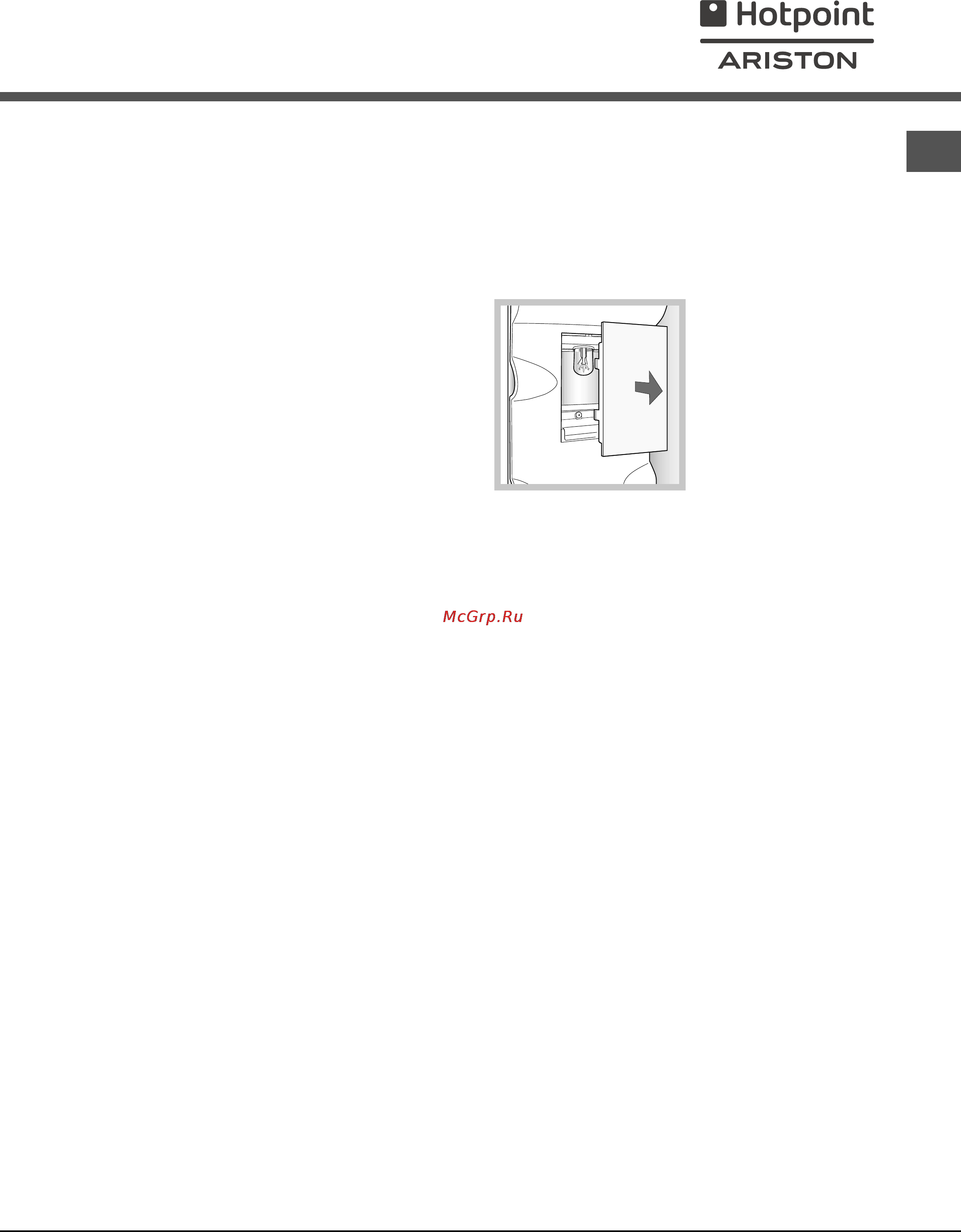 Ariston MBT 2012 HA Инструкция по эксплуатации онлайн [53/72] 78802