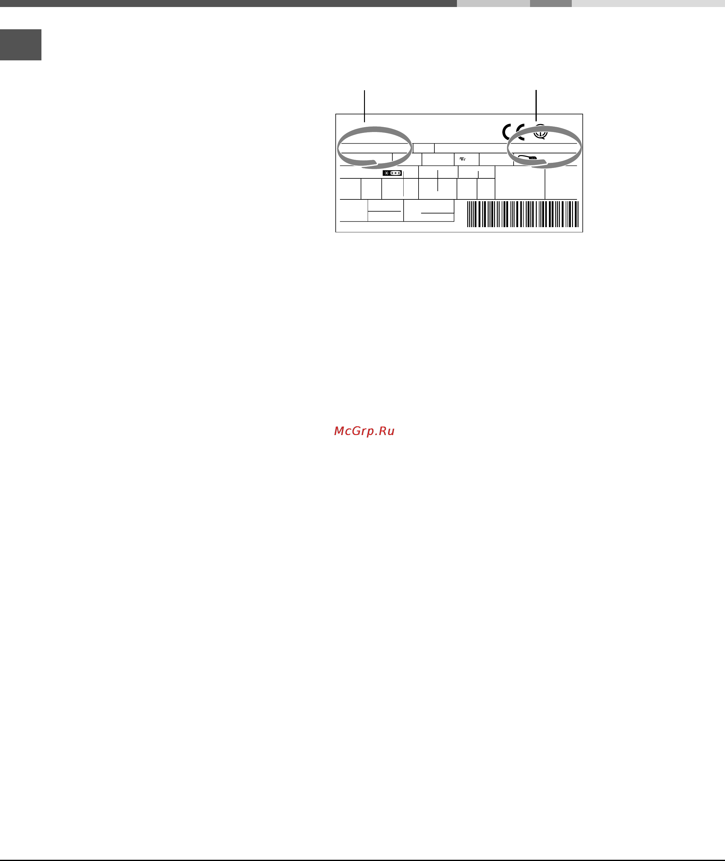 Ariston MBT 2012 HA Инструкция по эксплуатации онлайн [70/72] 78802