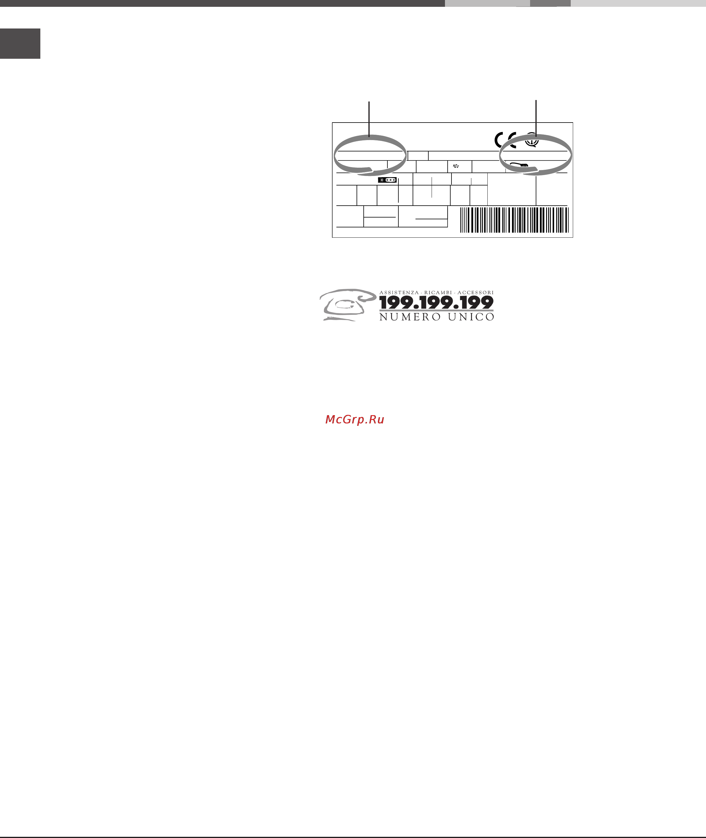 Ariston MBL 2021 HA Инструкция по эксплуатации онлайн [10/52] 78805