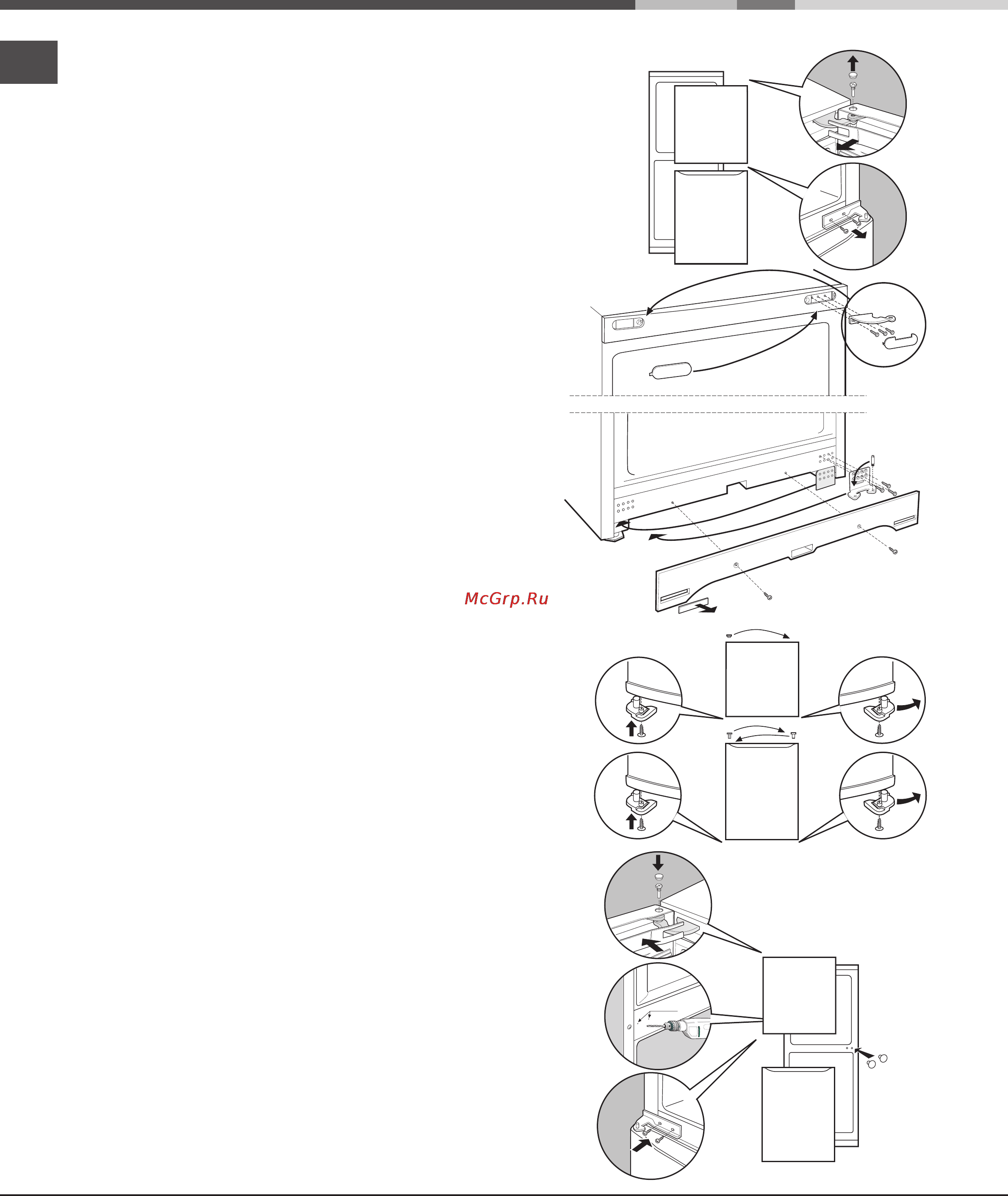 Ariston MBL 2021 HA Инструкция по эксплуатации онлайн [12/52] 78805