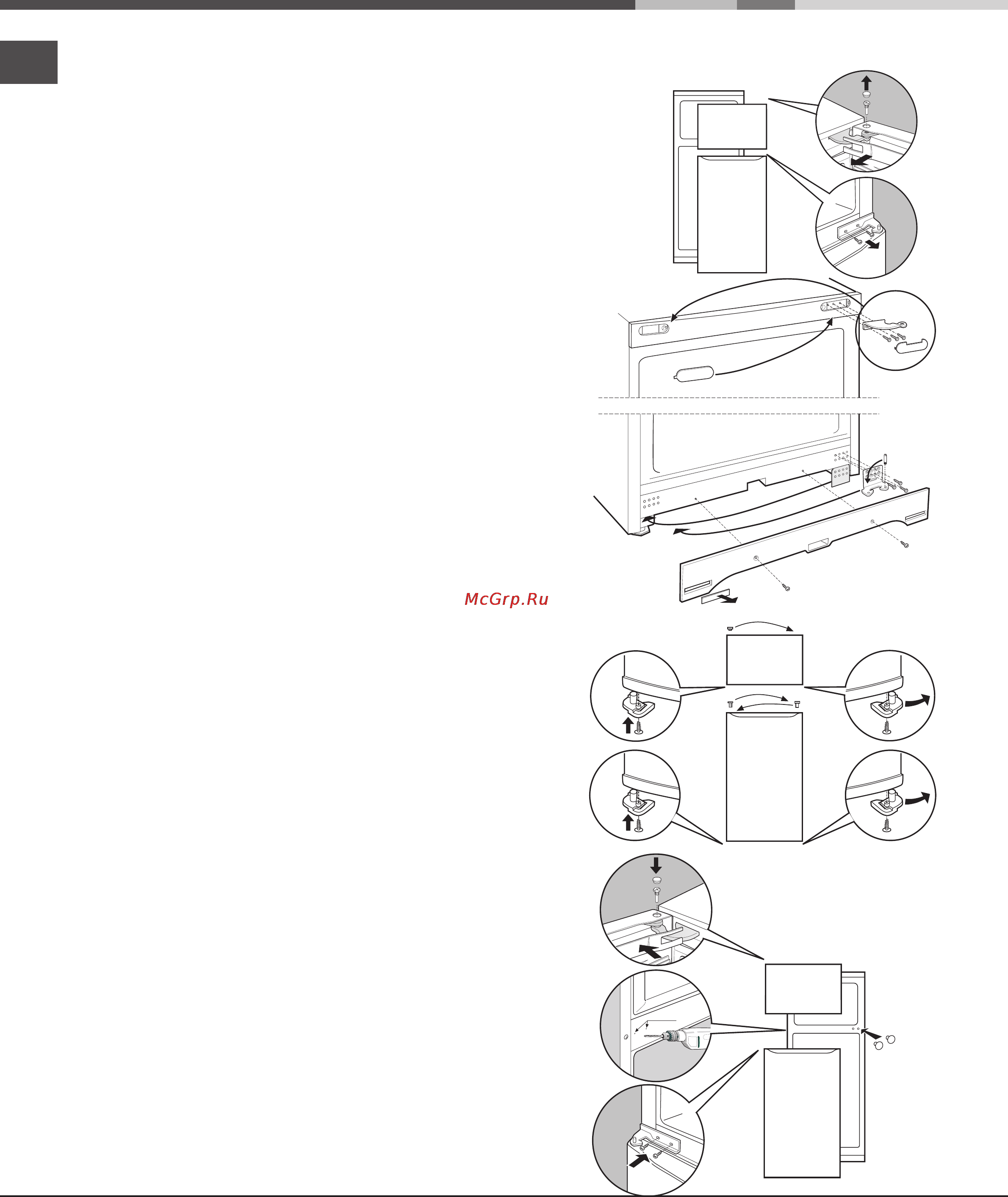Ariston MTM 1711 FF Инструкция по эксплуатации онлайн [32/72] 78811