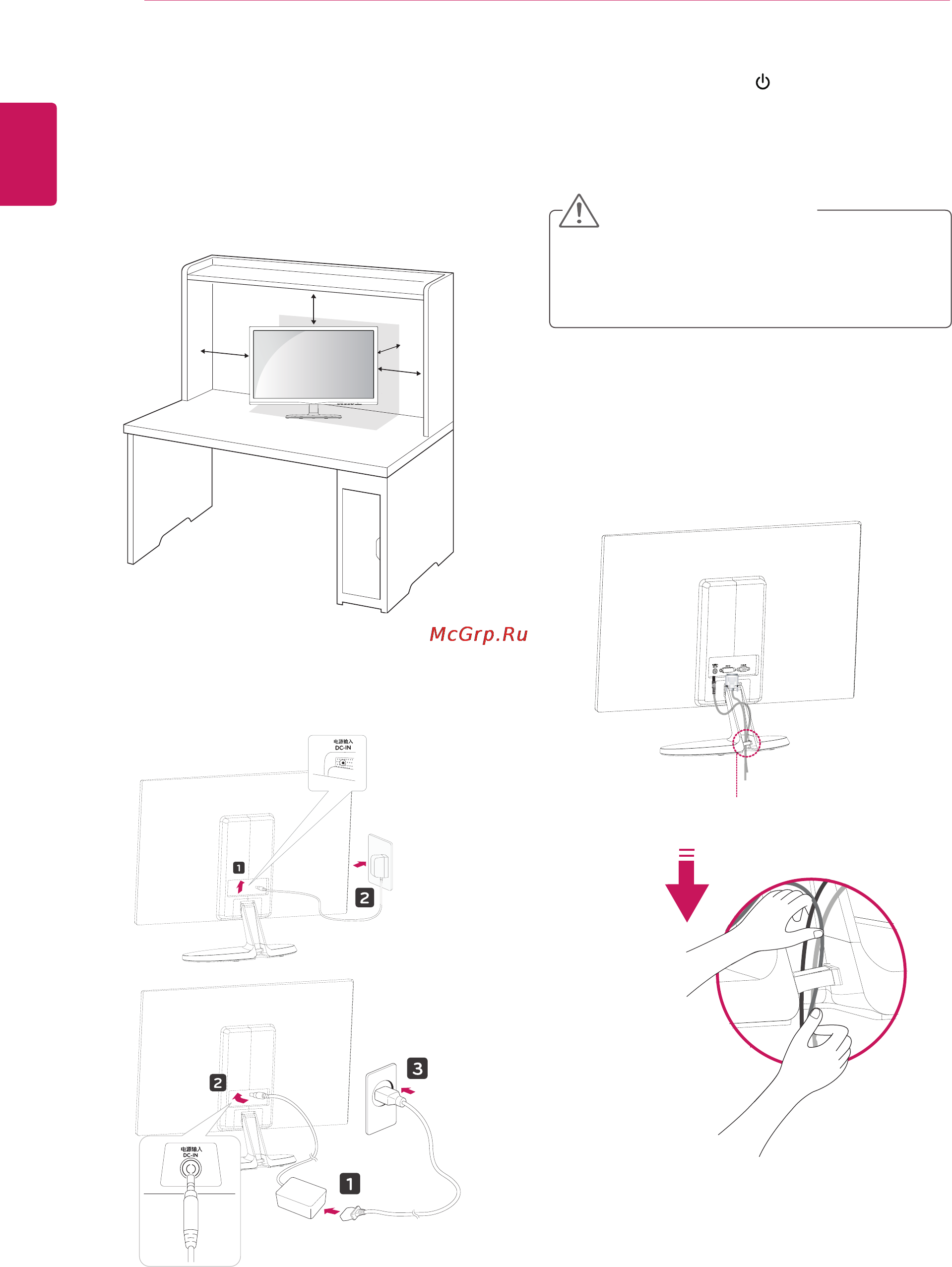 LG 20EN43T [6/37] Использованиедержателякабеля