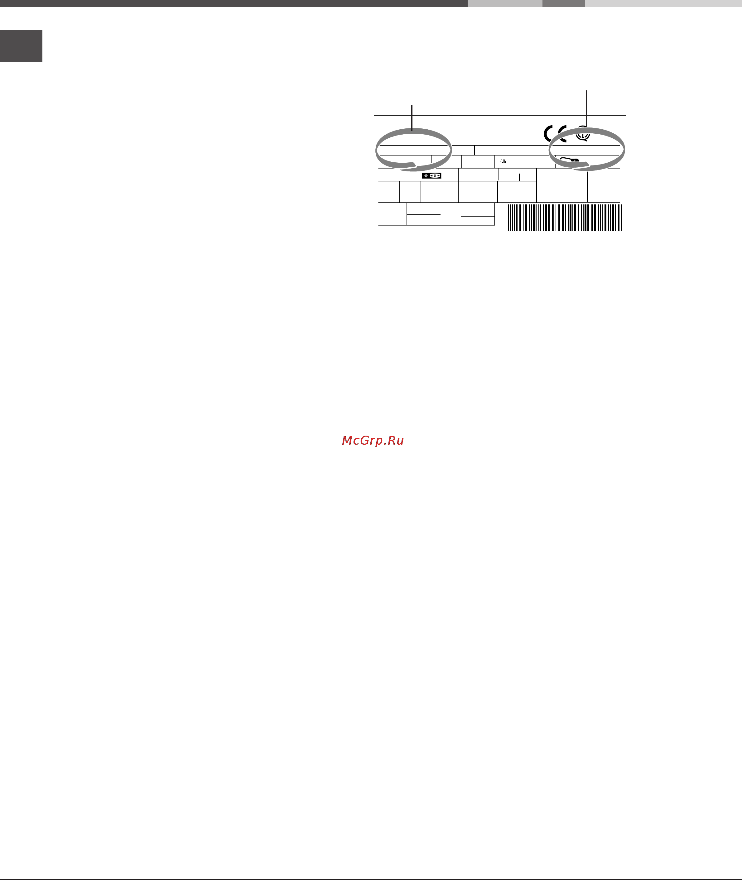 Ariston MTM 1711 Инструкция по эксплуатации онлайн [20/52] 78814