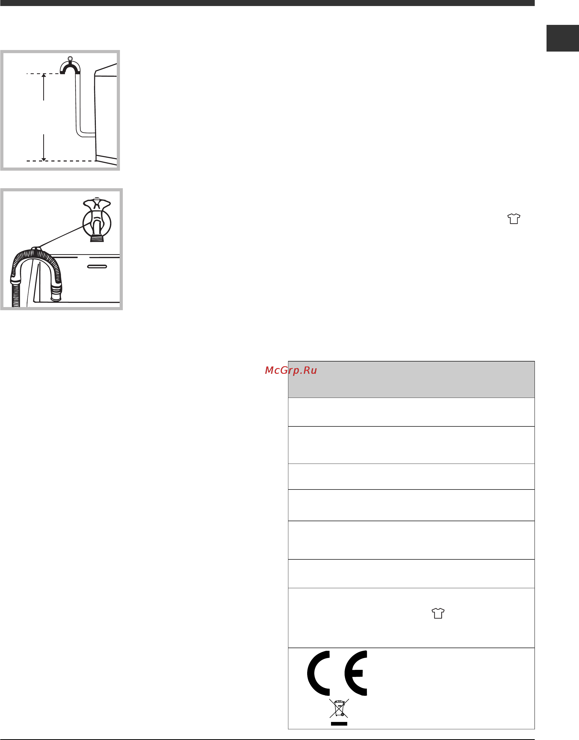 Ariston ARTXD 149 [15/84] 100 cm