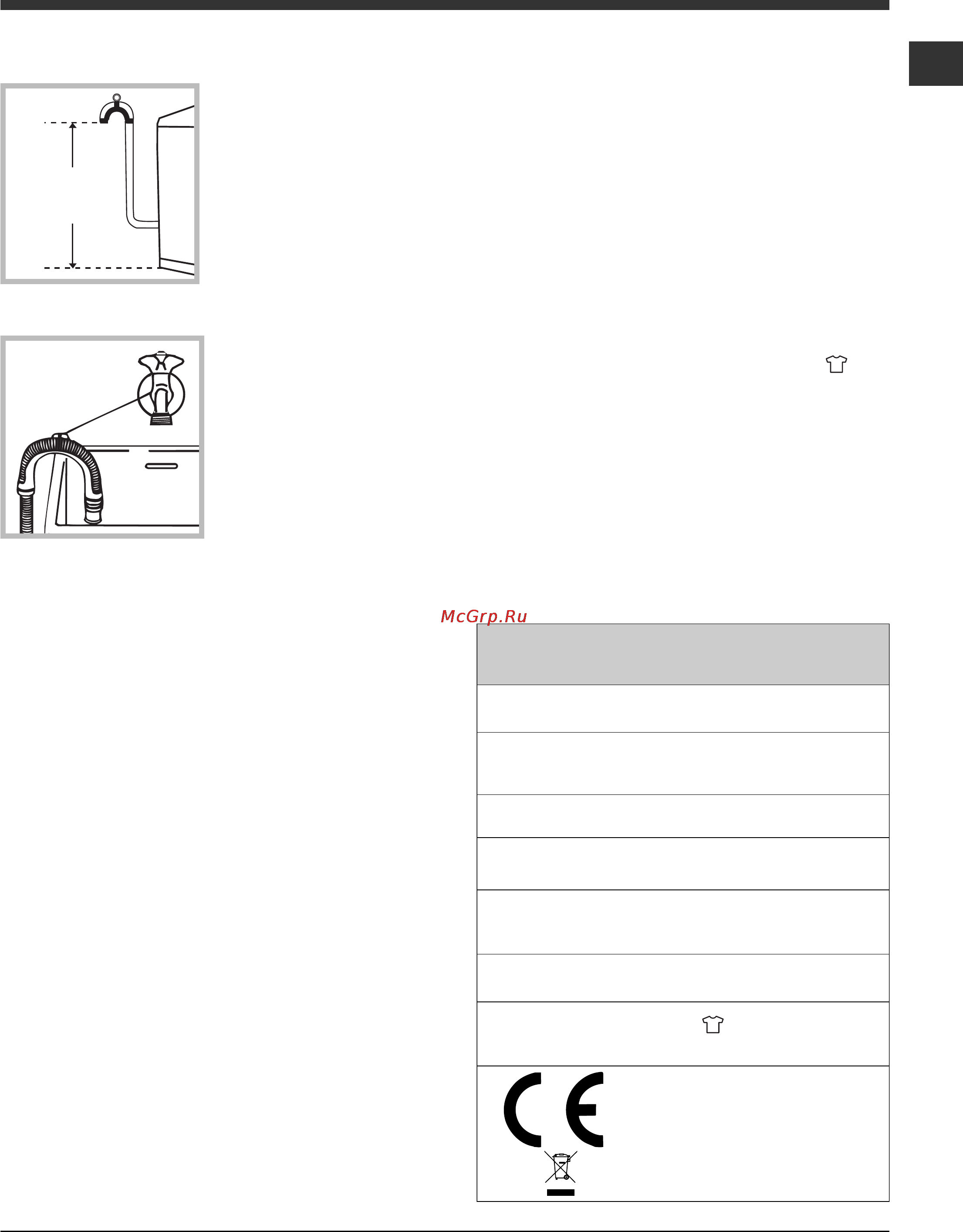 Ariston ARTXD 149 [27/84] 100 cm