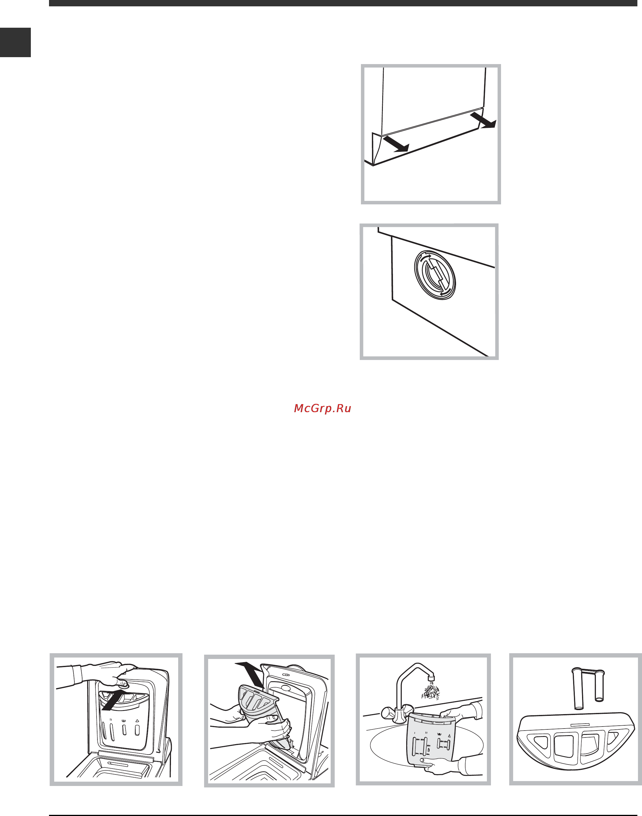 Ariston ARTXF 149 [58/60] Entretien et soin