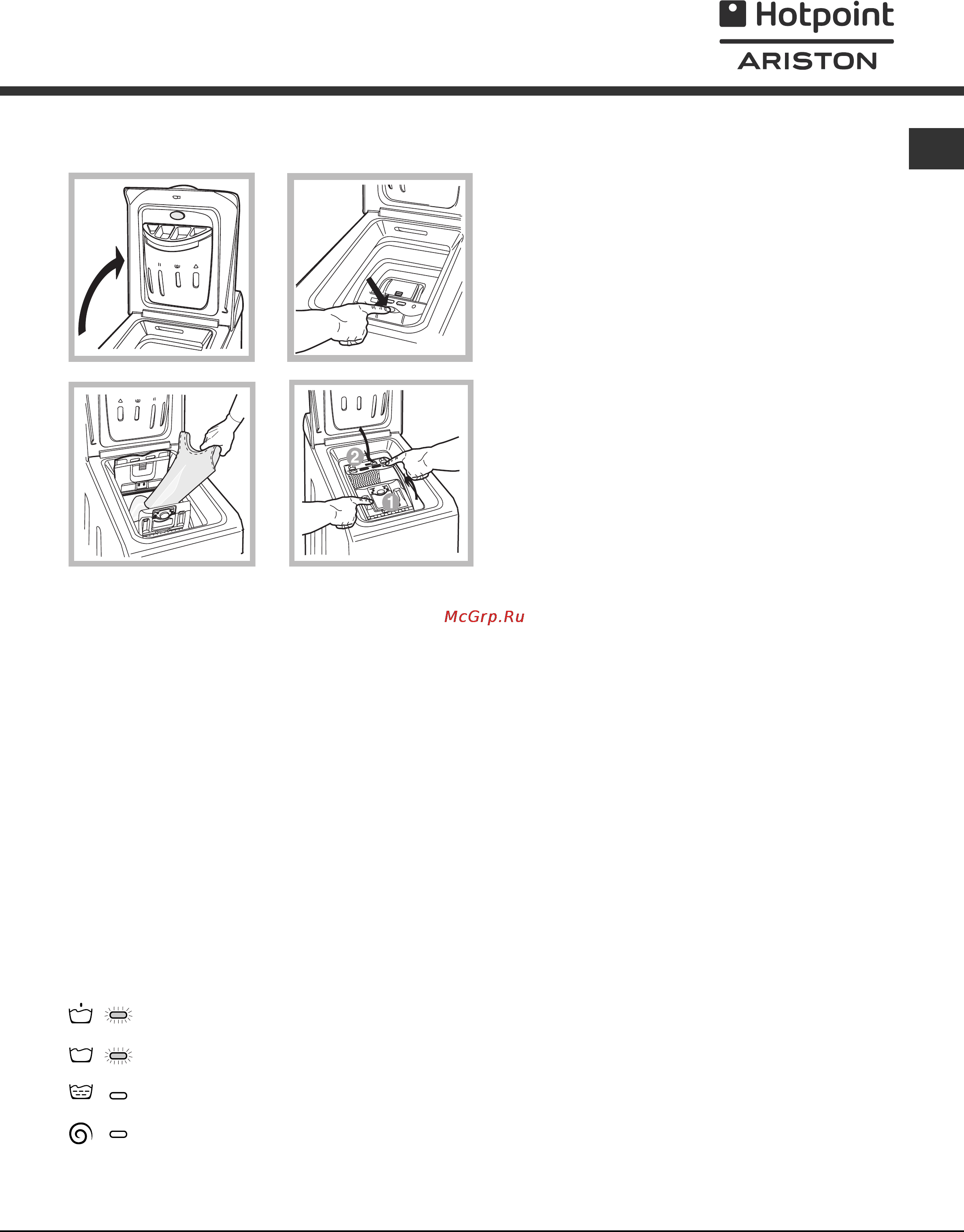 Ariston AVTXL 129 [29/60] Fig 1 fig 2
