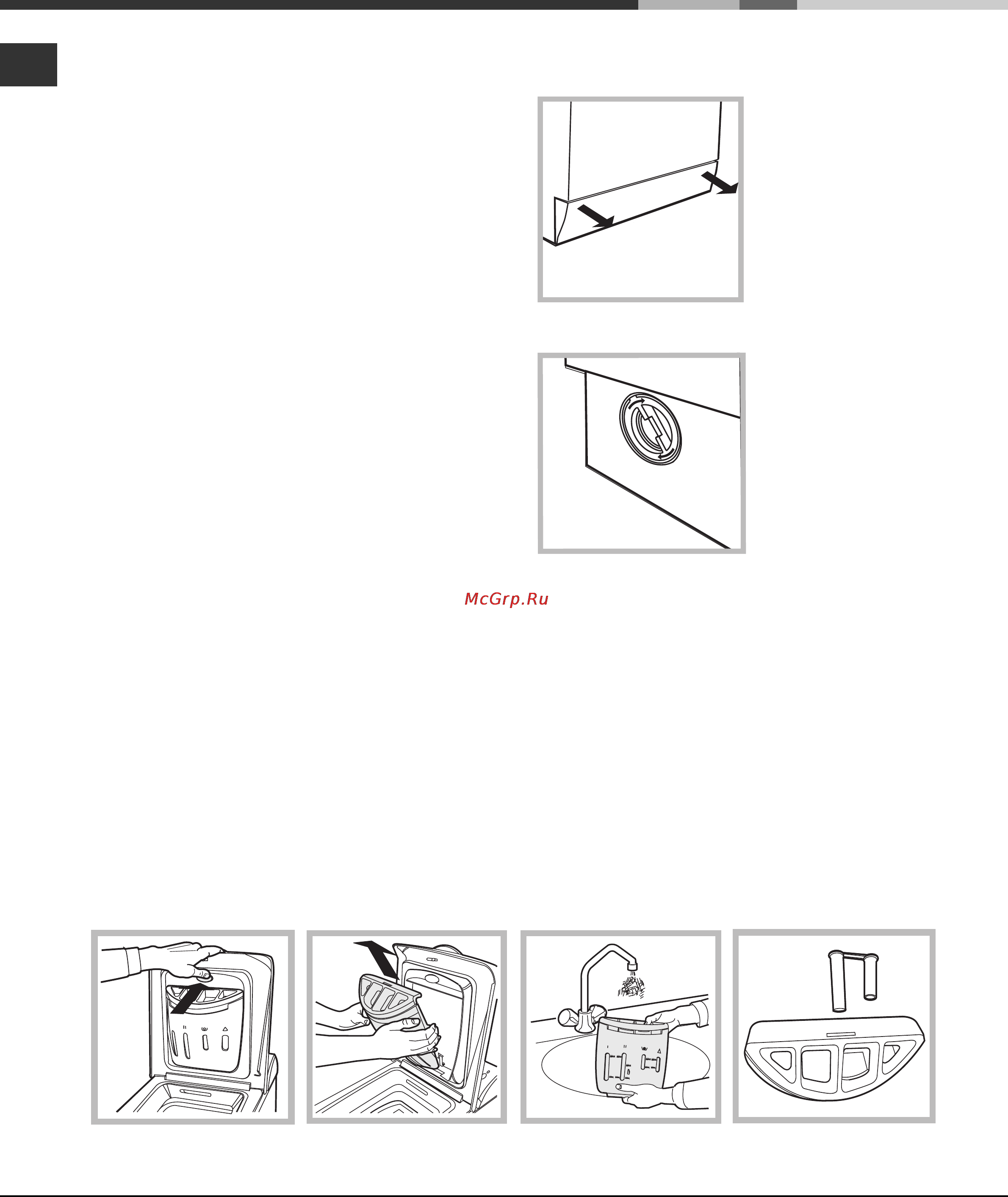 Ariston AVTXL 129 [34/60] Fig 1 fig 2 fig 3 fig 4