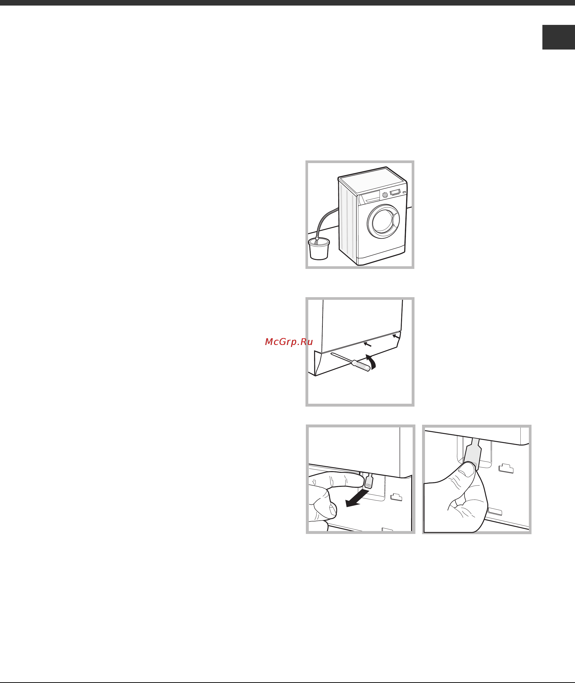 Ariston ARXD 129 Инструкция по эксплуатации онлайн [9/24] 78844