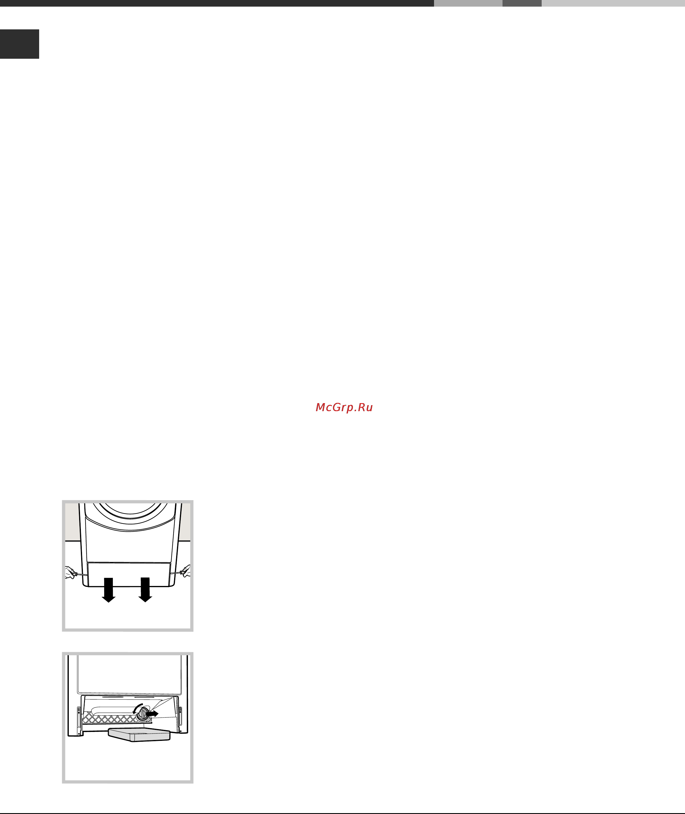 Ariston BIG SIZE EXT 1400 Инструкция по эксплуатации онлайн [22/72] 78847