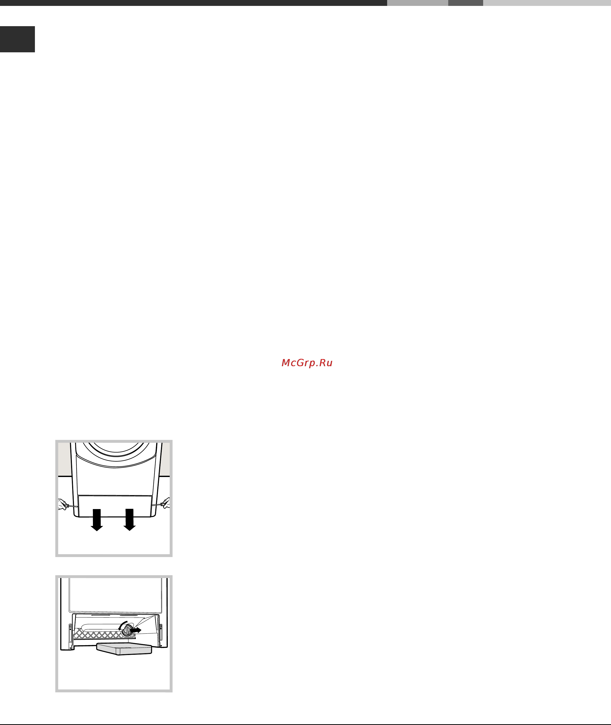 Ariston BIG SIZE EXT 1400 Инструкция по эксплуатации онлайн [46/72] 78847