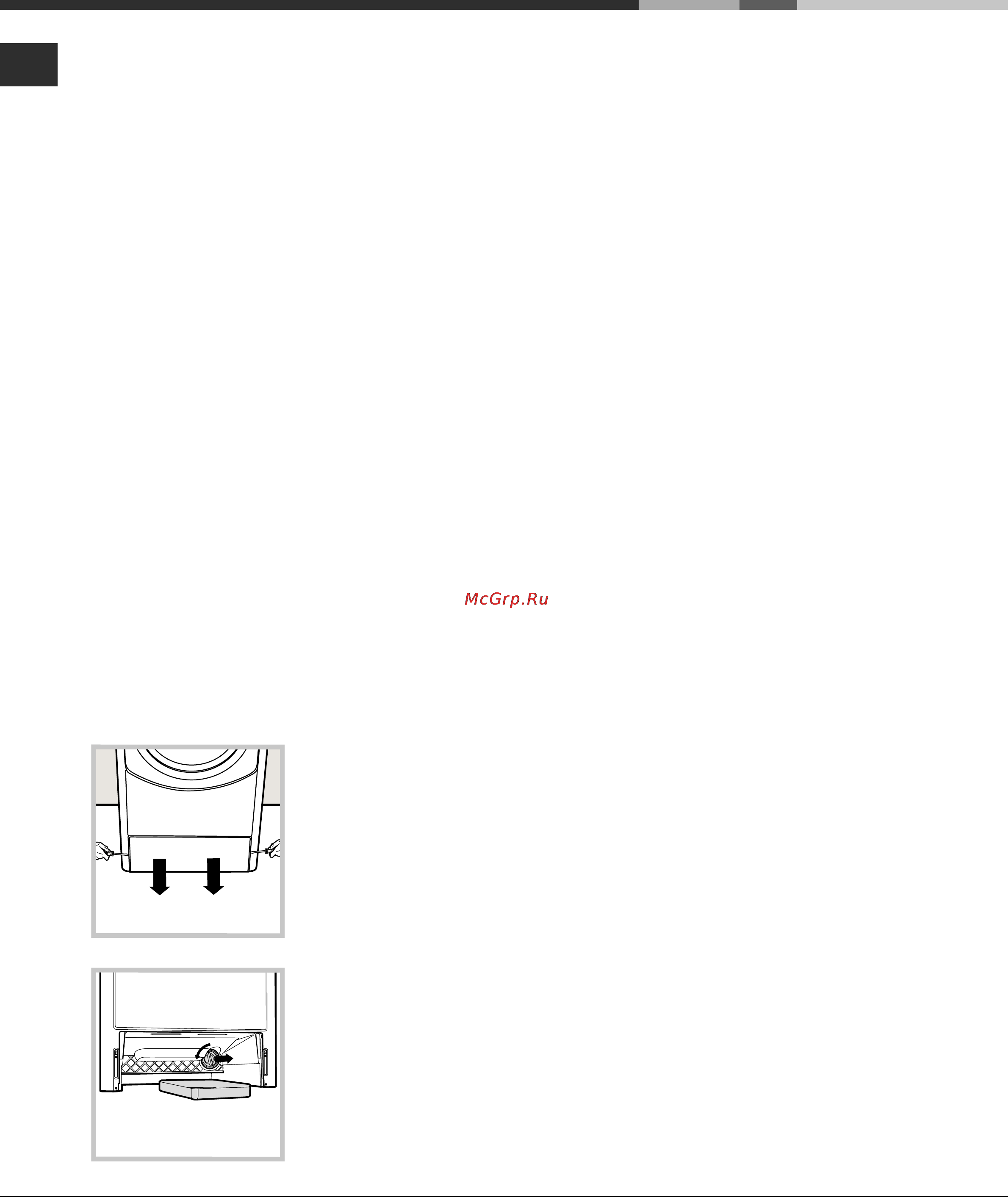 Ariston BIG SIZE EXT 1400 Инструкция по эксплуатации онлайн [70/72] 78847