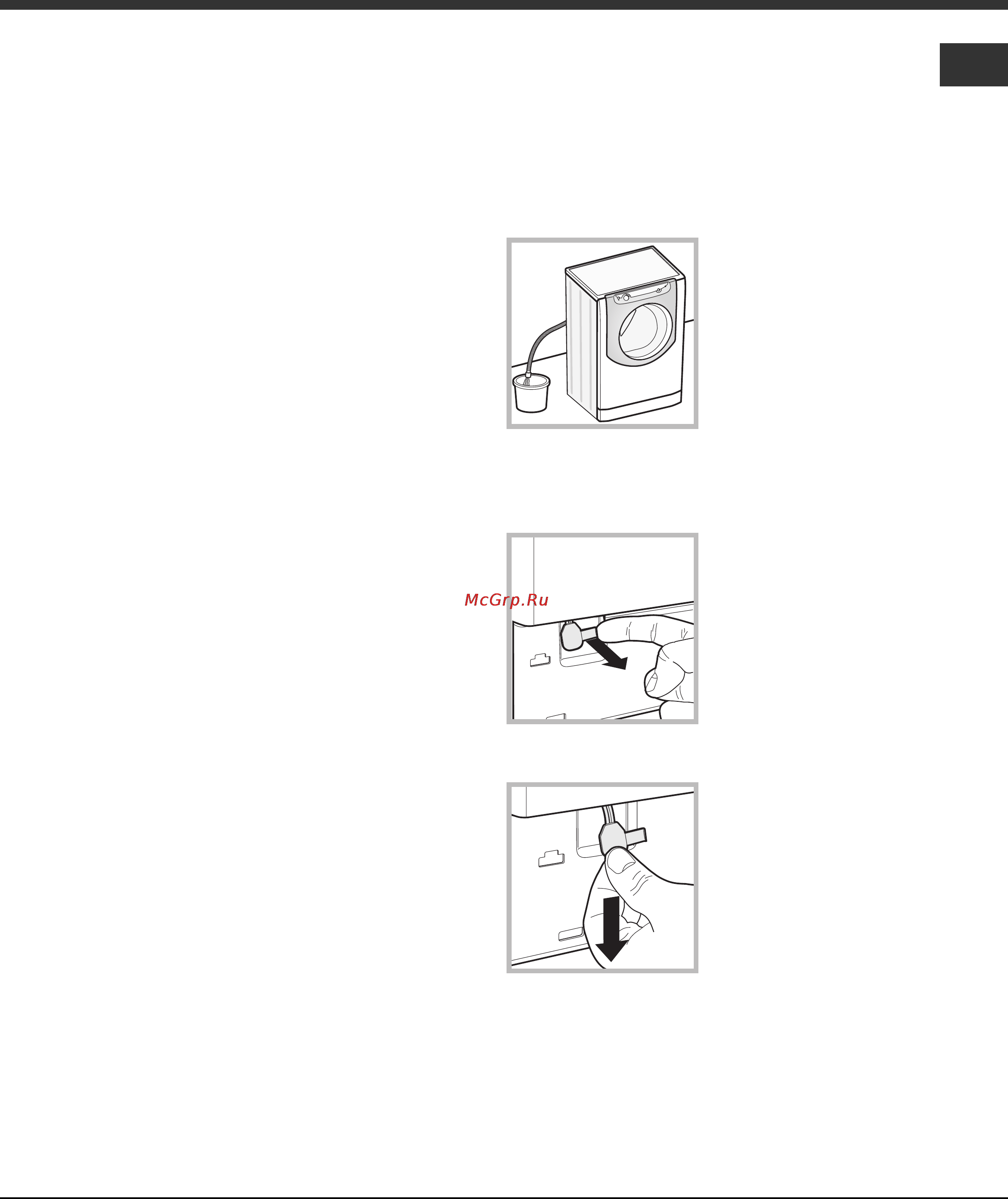 Ariston AQUALTIS AQLF8F 292 U Инструкция по эксплуатации онлайн [11/64] 78856
