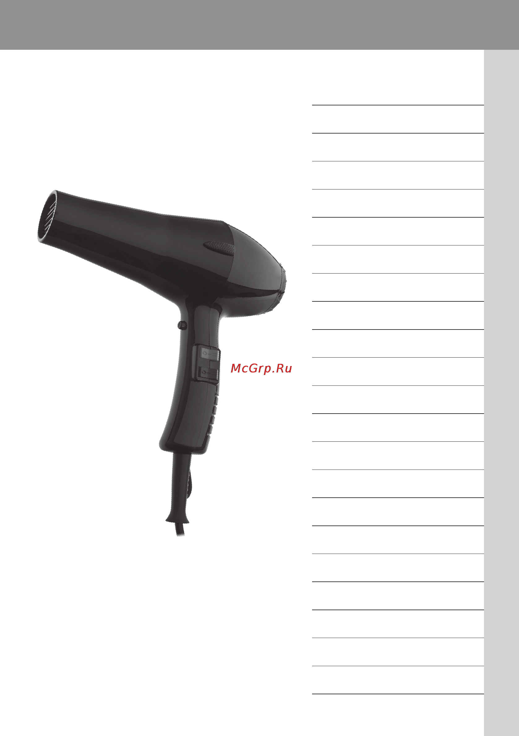 Moser Protect Limited Edition Инструкция по эксплуатации онлайн
