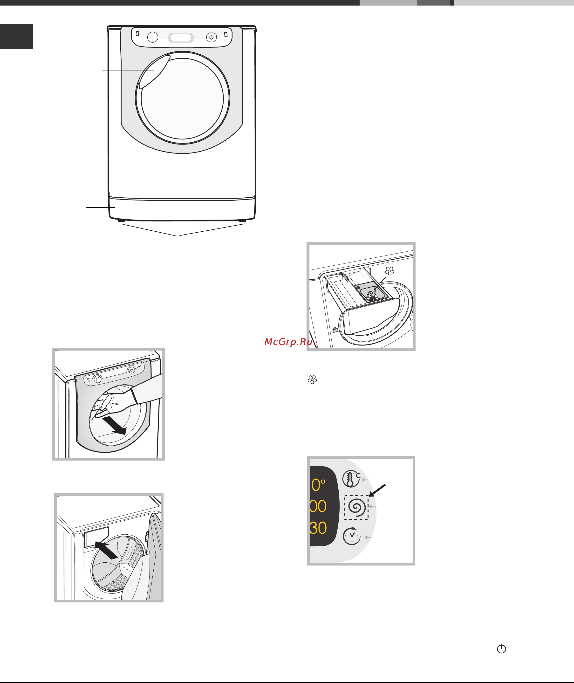 Ariston AQUALTIS AQ9D 29 I Инструкция по эксплуатации онлайн [16/36] 78859