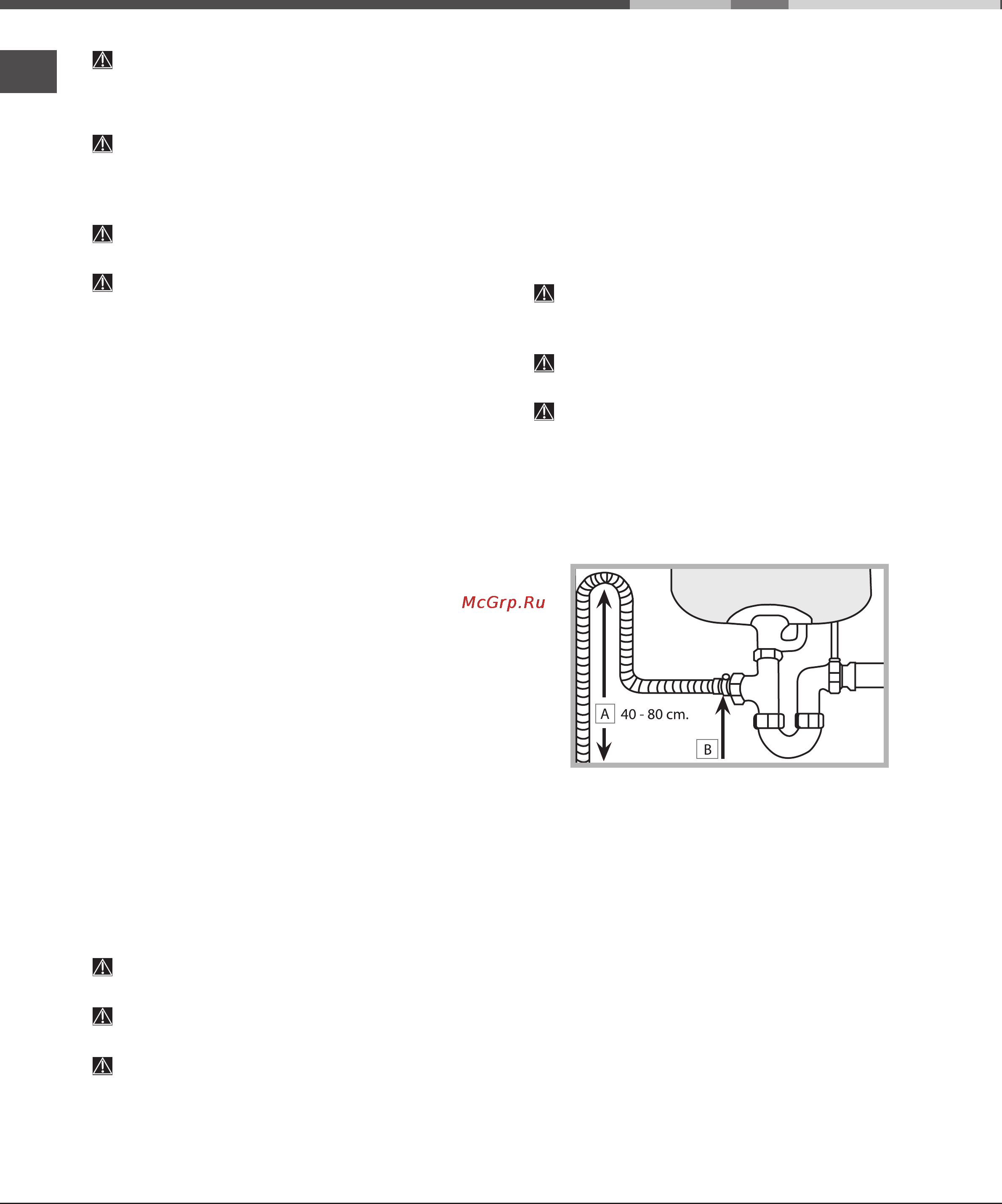 Ariston LSP 733A X Инструкция по эксплуатации онлайн [14/64] 78884
