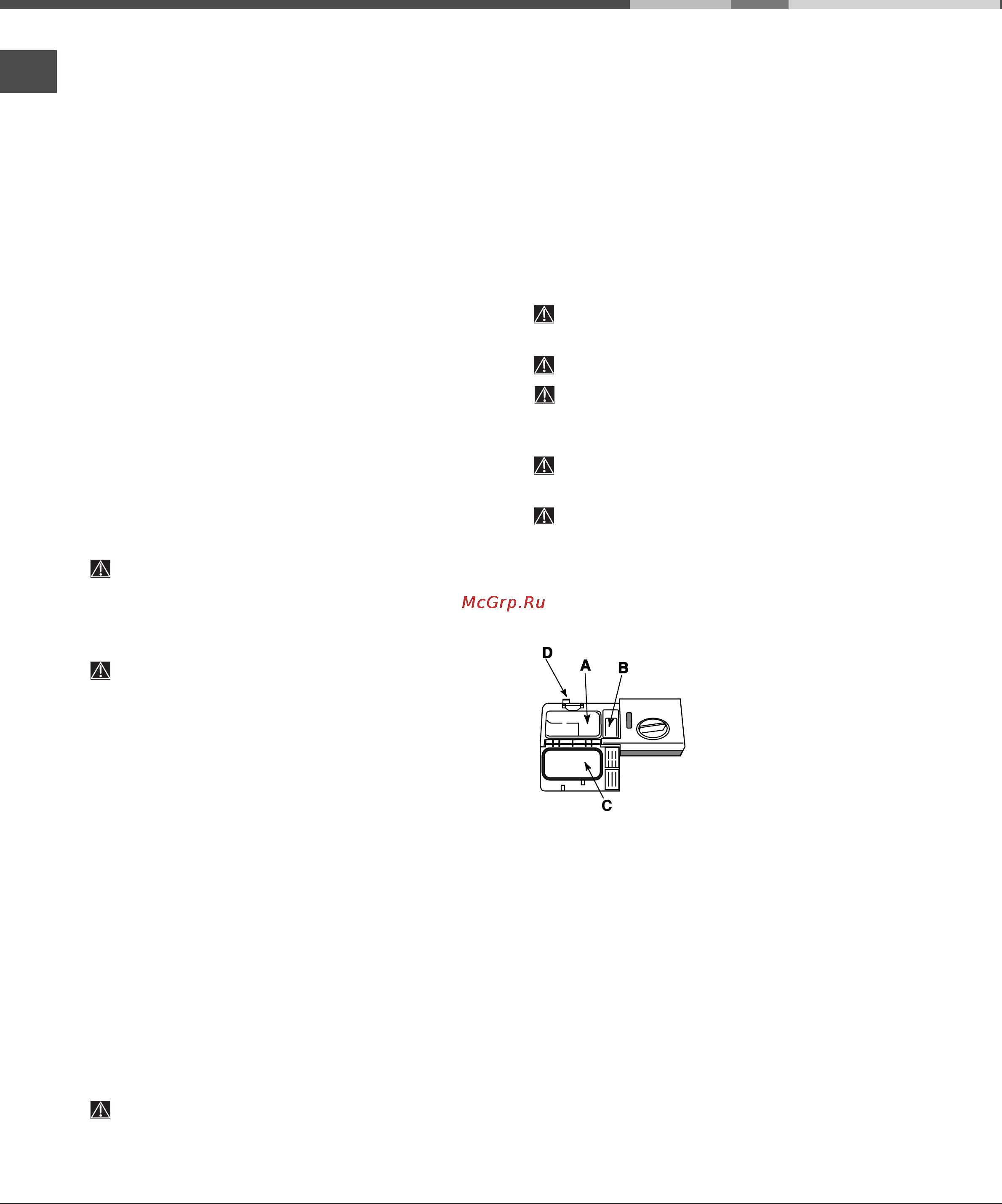 Ariston LSP 733A X Инструкция по эксплуатации онлайн [18/64] 78884