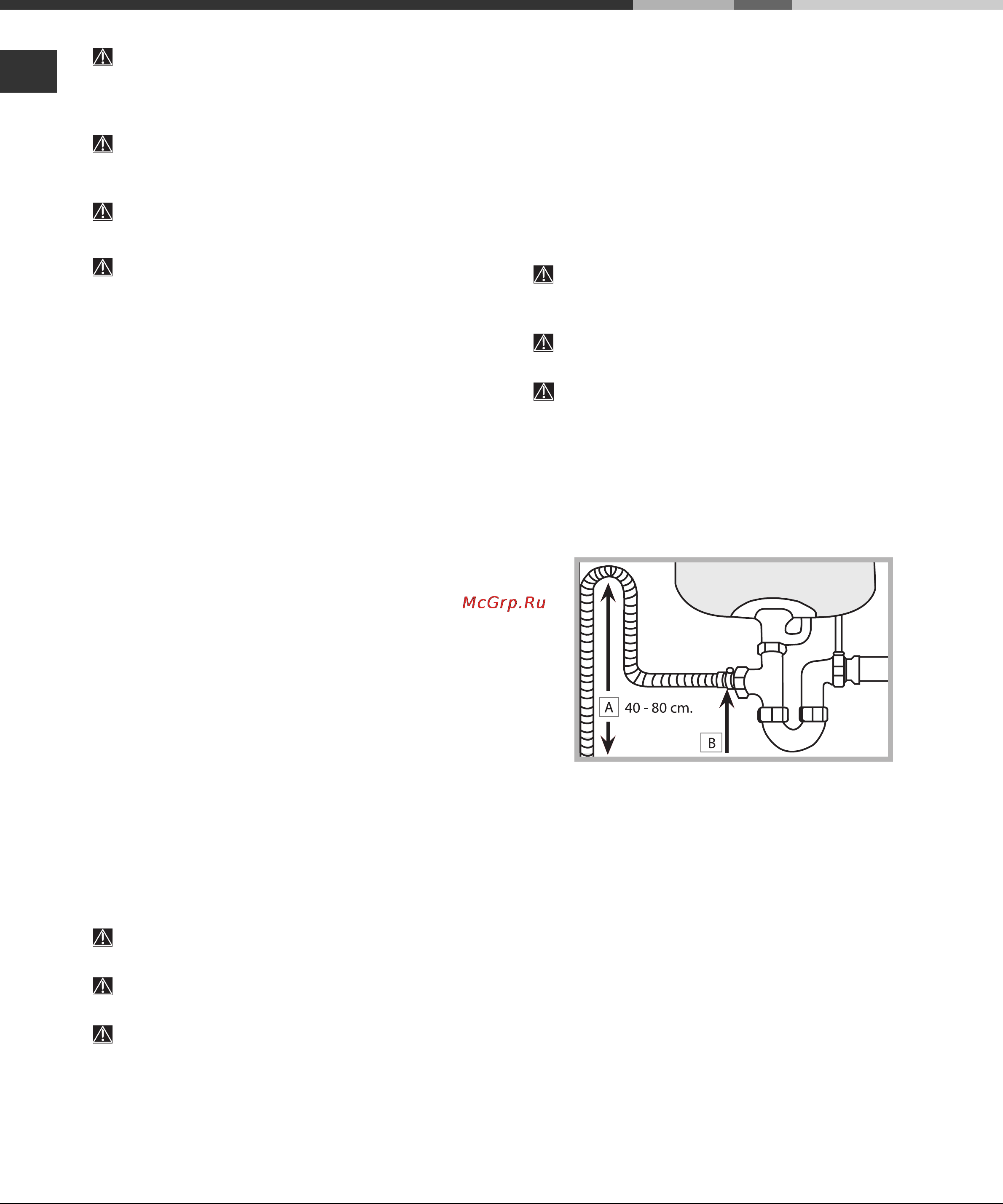 Ariston LSP 733A X Инструкция по эксплуатации онлайн [26/64] 78884