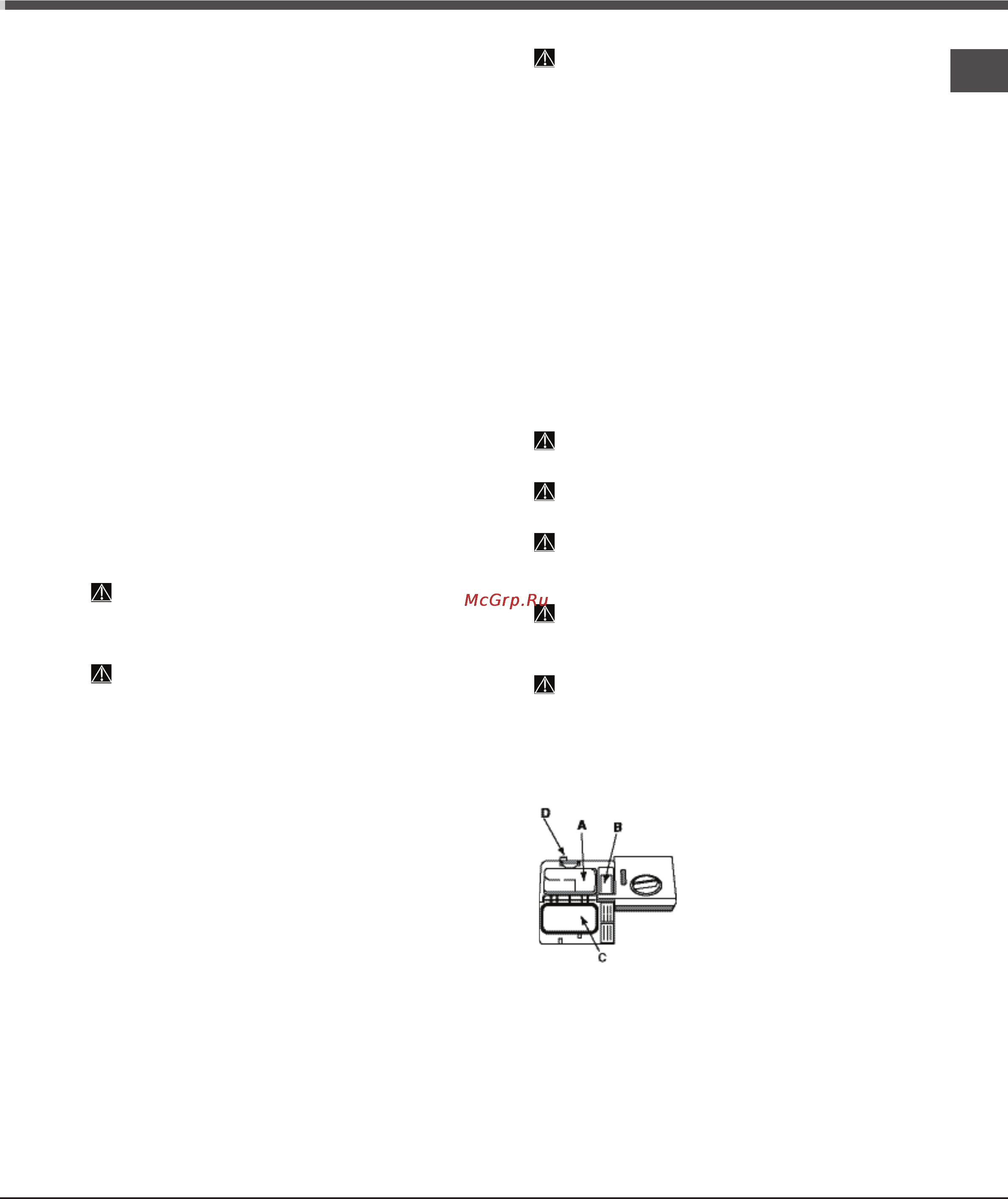 Ariston LSP 733A X [55/64] Қосу және пайдалану