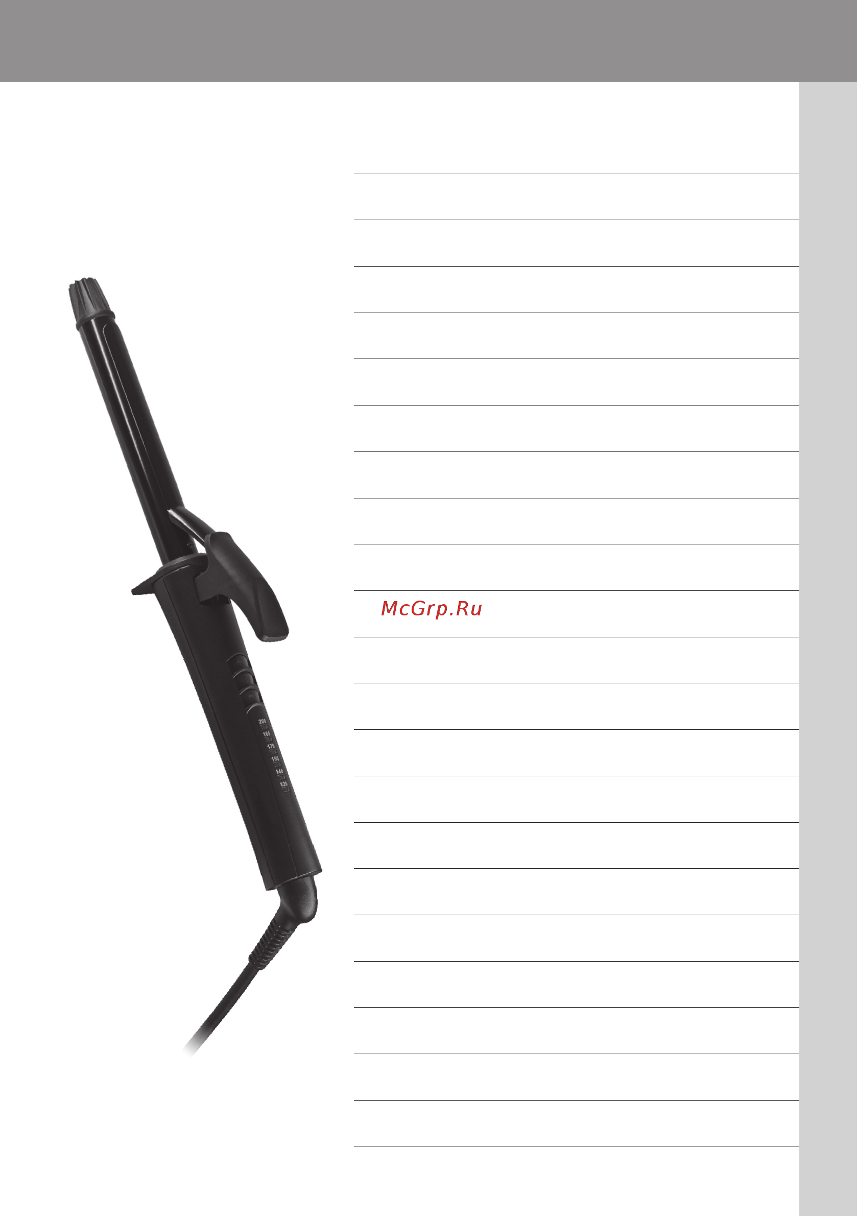 Moser CeraCurl Ø 25 mm Инструкция по эксплуатации онлайн