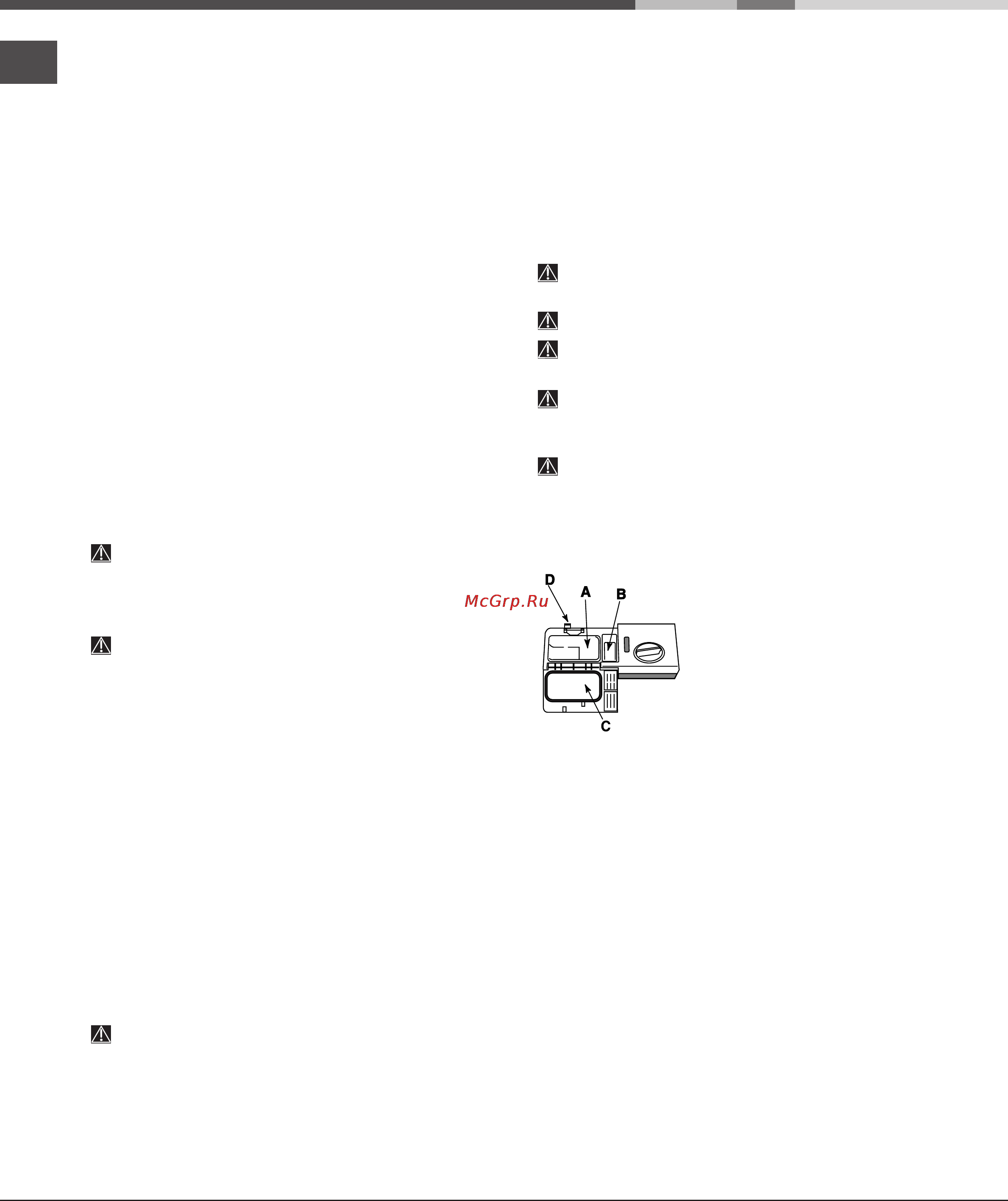 Ariston LFZ 3384 A IX/HA Инструкция по эксплуатации онлайн [6/24] 78890