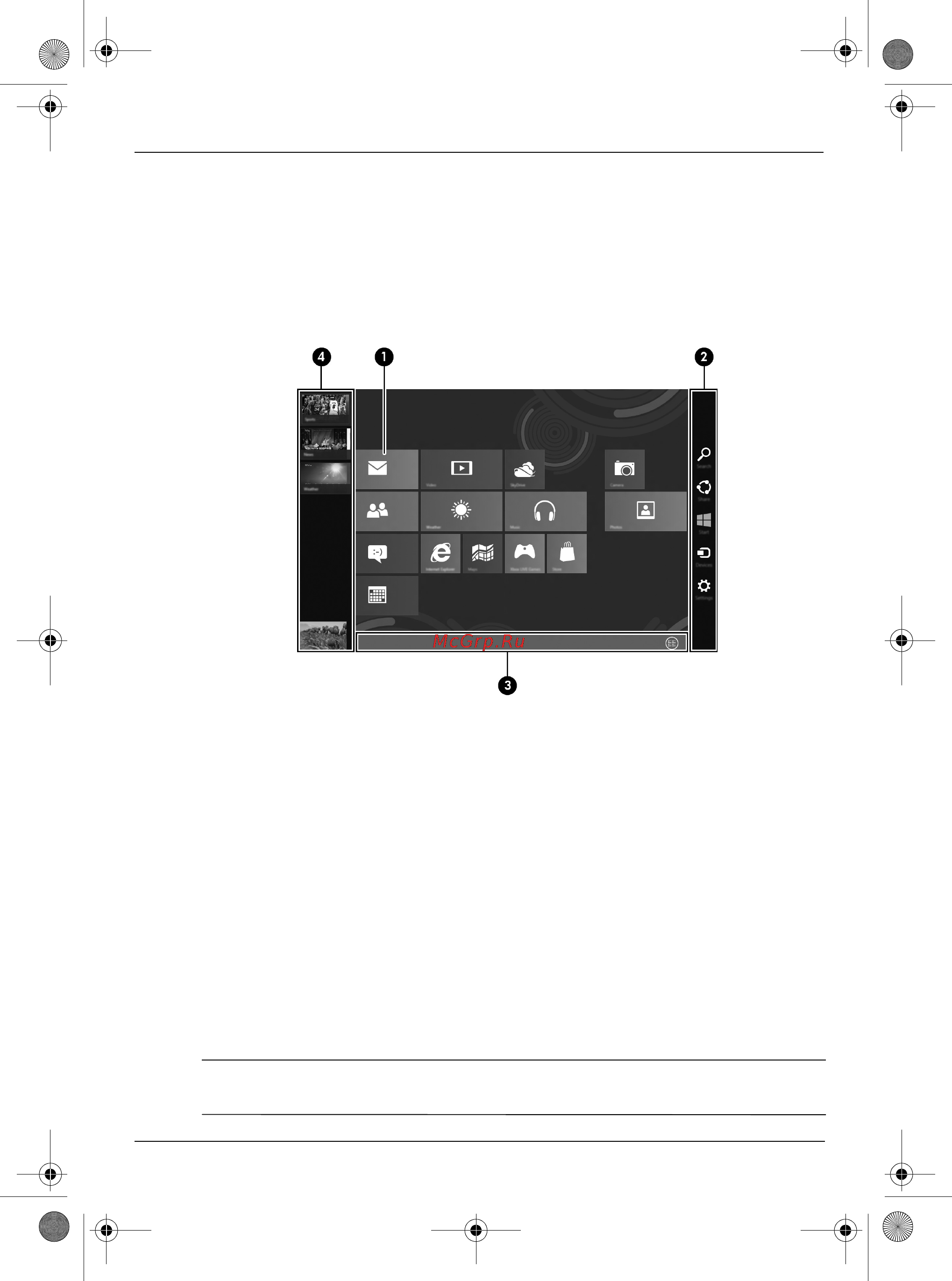 HP 20-b102er D2M72EA [6/20] Перемещение по начальному экрану