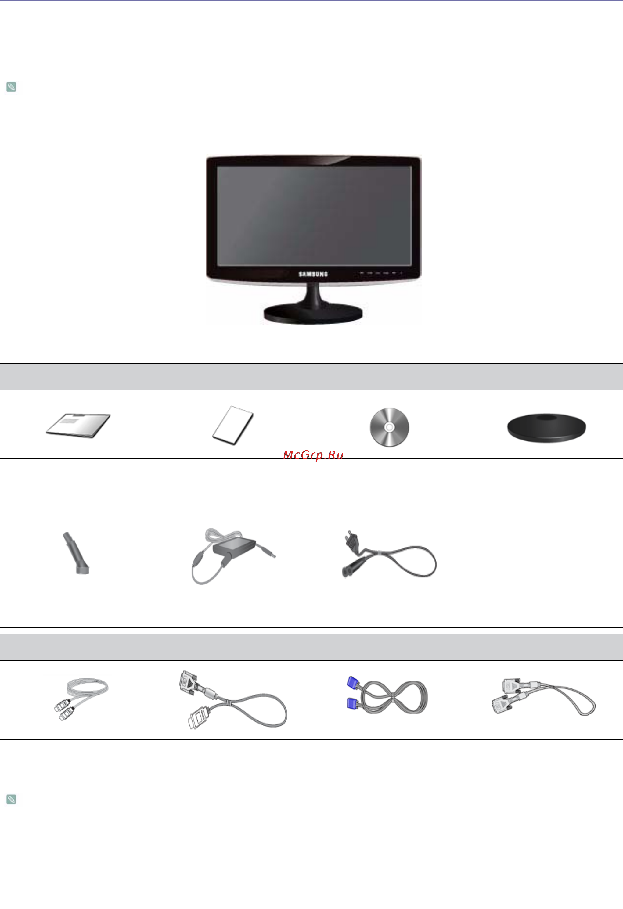 Samsung S23B370H [14/83] Установка устройства