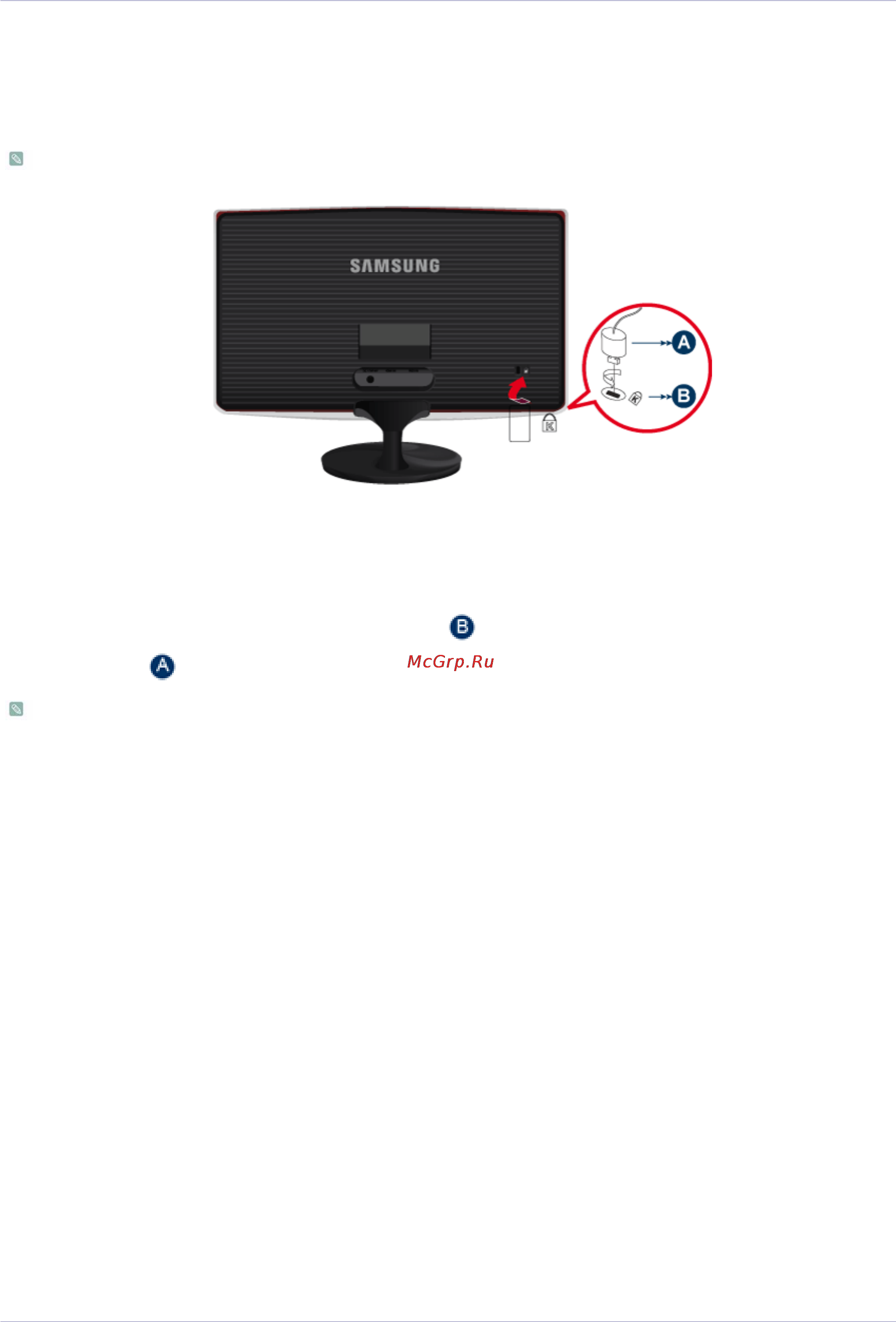 Samsung S23B370H [20/83] 5 замок kensington