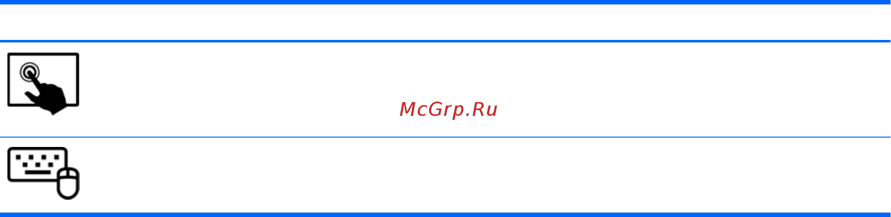 HP ENVY x2 11-g000er C0U40EA ACB [54/103] Использование веб камер