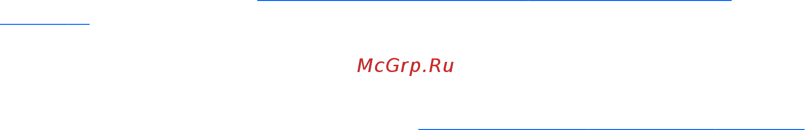 HP ENVY x2 64Gb 11-g000er (C0U40EA ACB) Инструкция по эксплуатации онлайн [94/103] 238905