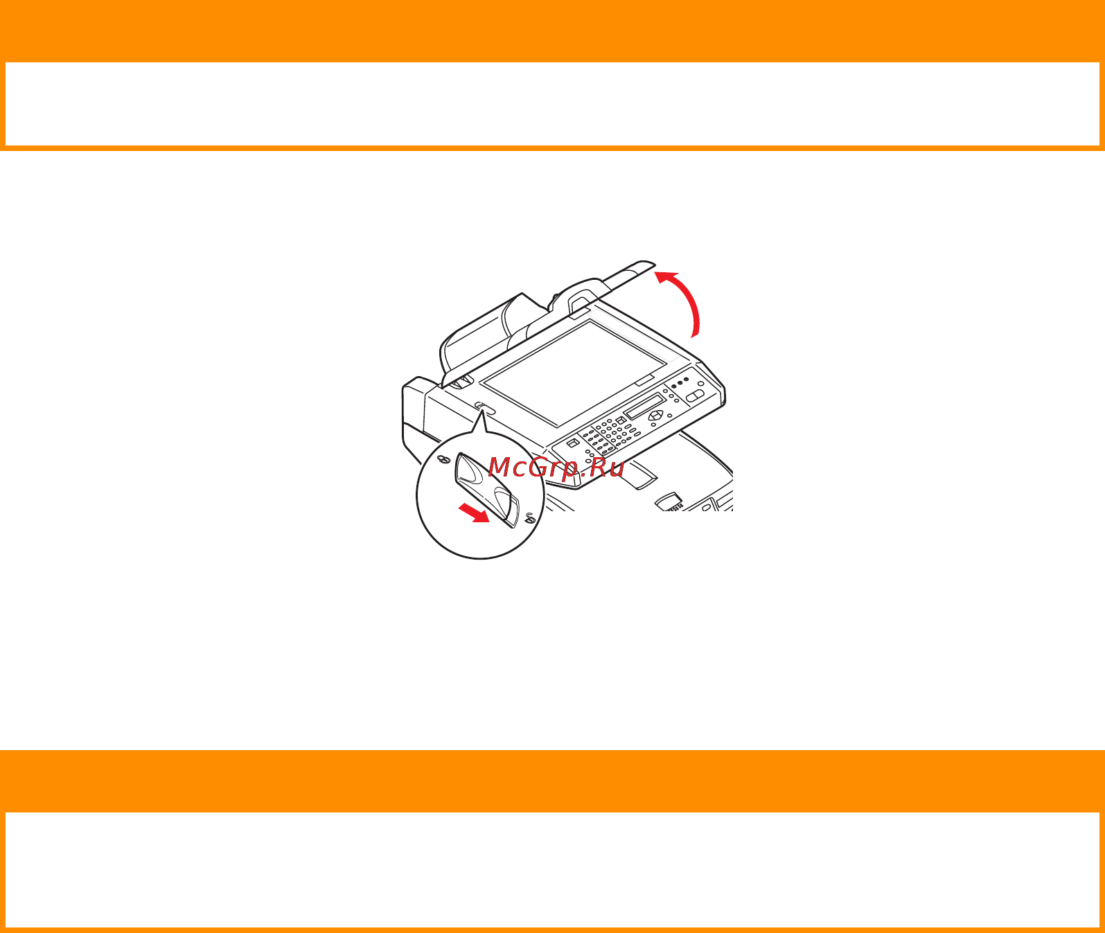 OKI MC560 [13/88] Начало работы